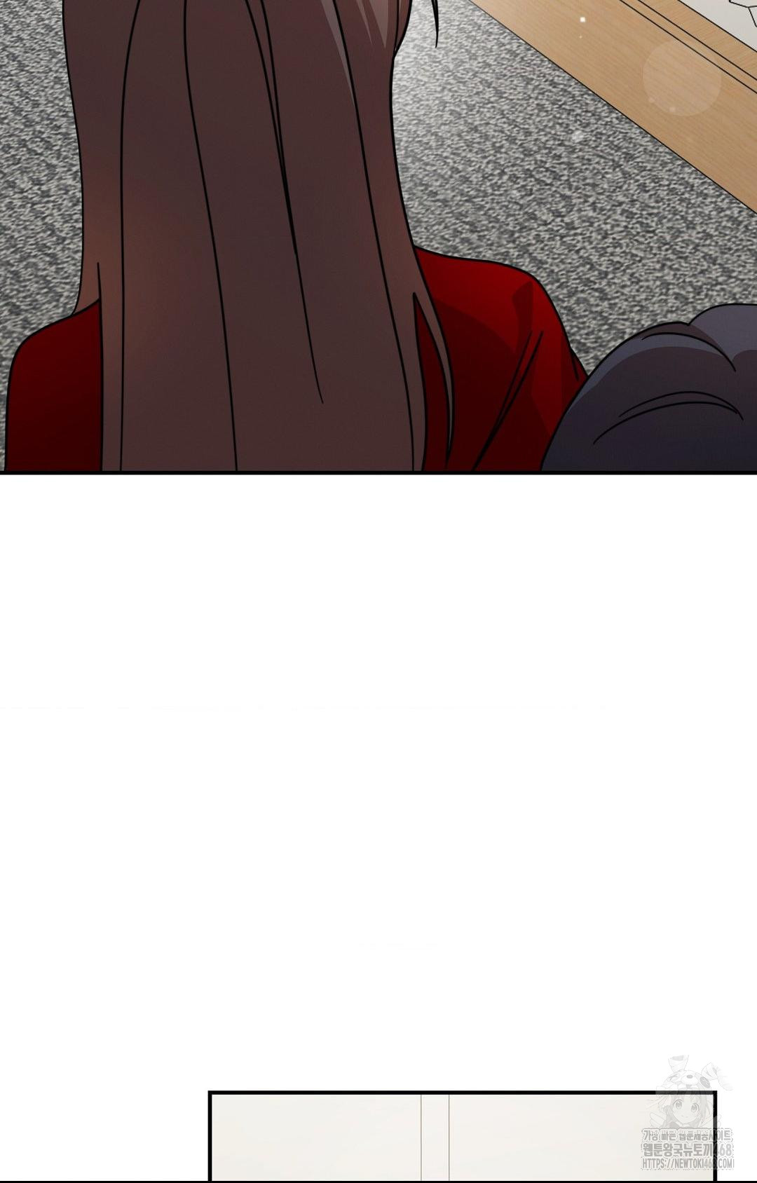 Boyfriend Girlfriend Game Raw Chapter 1 - Page 89