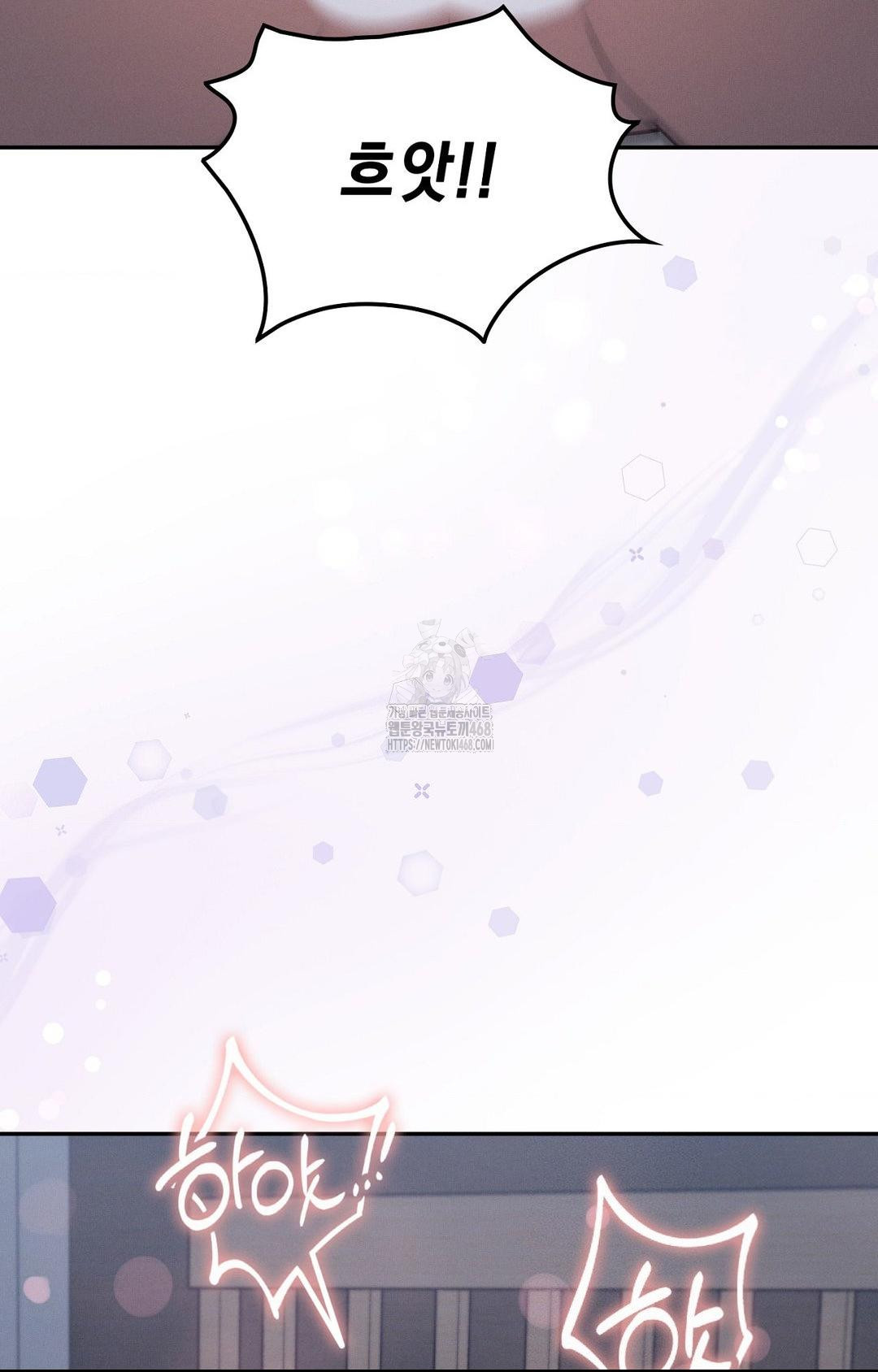 Boyfriend Girlfriend Game Raw Chapter 10 - Page 90