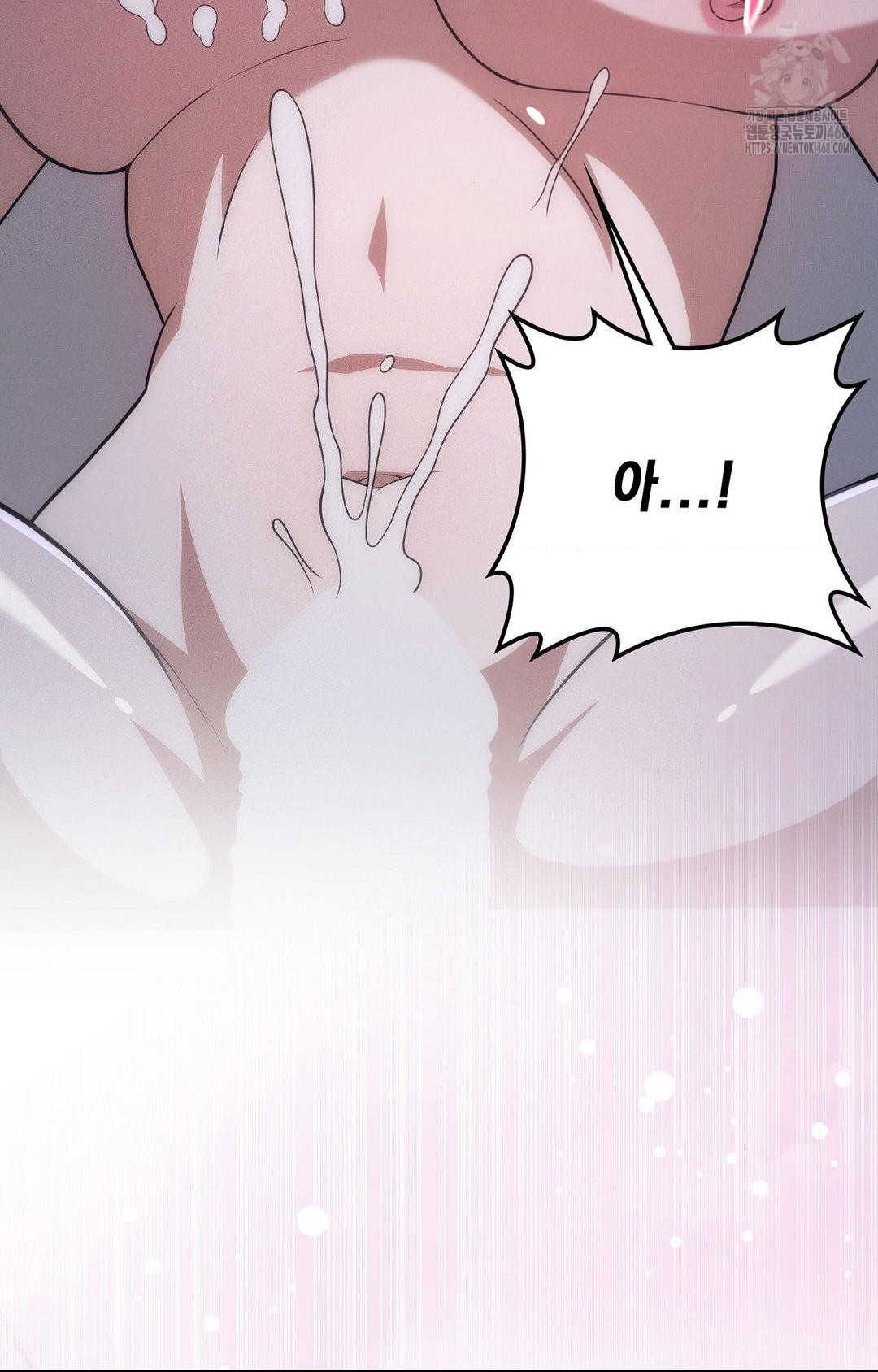 Boyfriend Girlfriend Game Raw Chapter 11 - Page 72