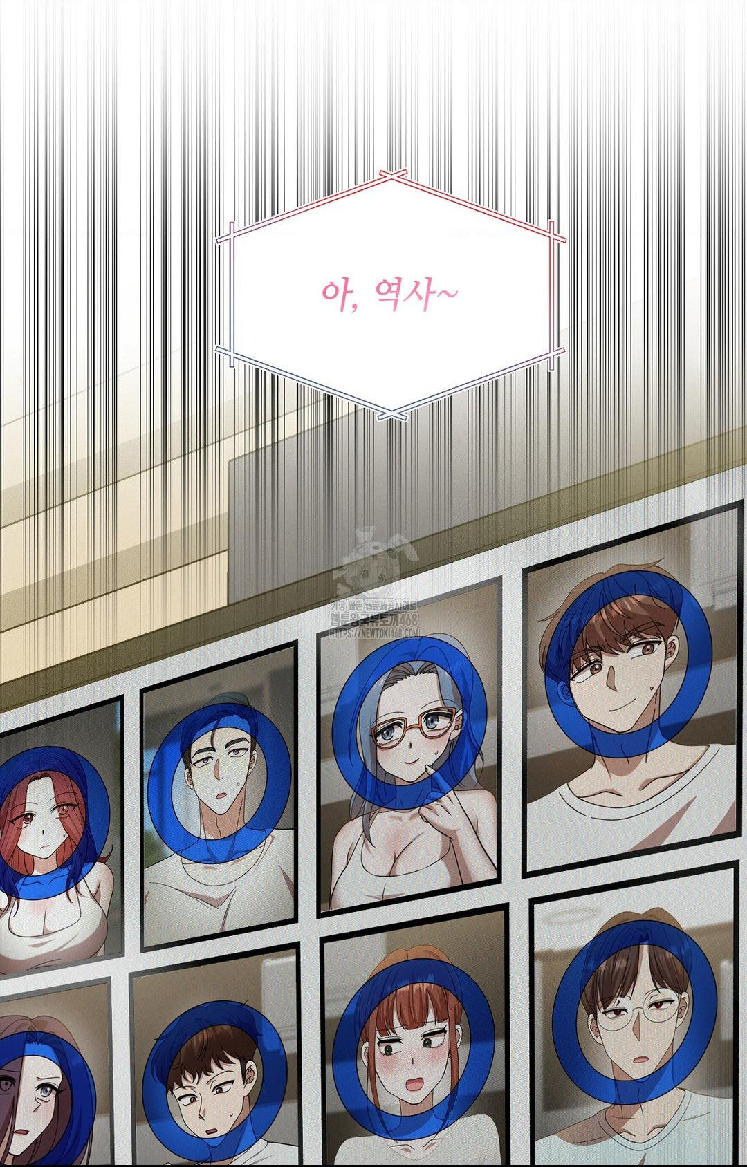 Boyfriend Girlfriend Game Raw Chapter 12 - Page 66