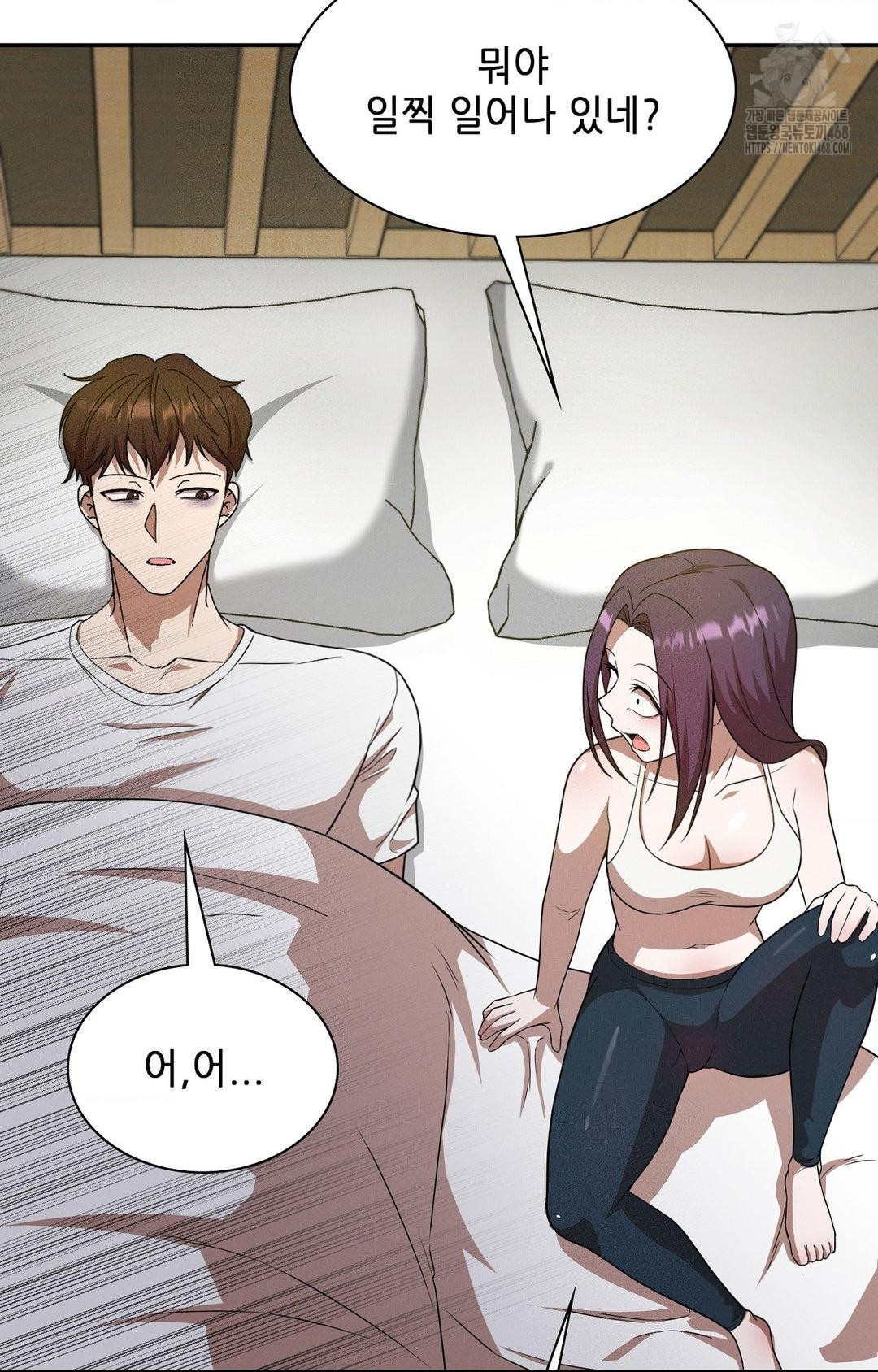 Boyfriend Girlfriend Game Raw Chapter 12 - Page 7