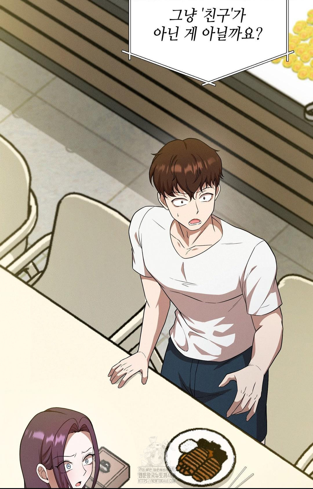 Boyfriend Girlfriend Game Raw Chapter 12 - Page 82