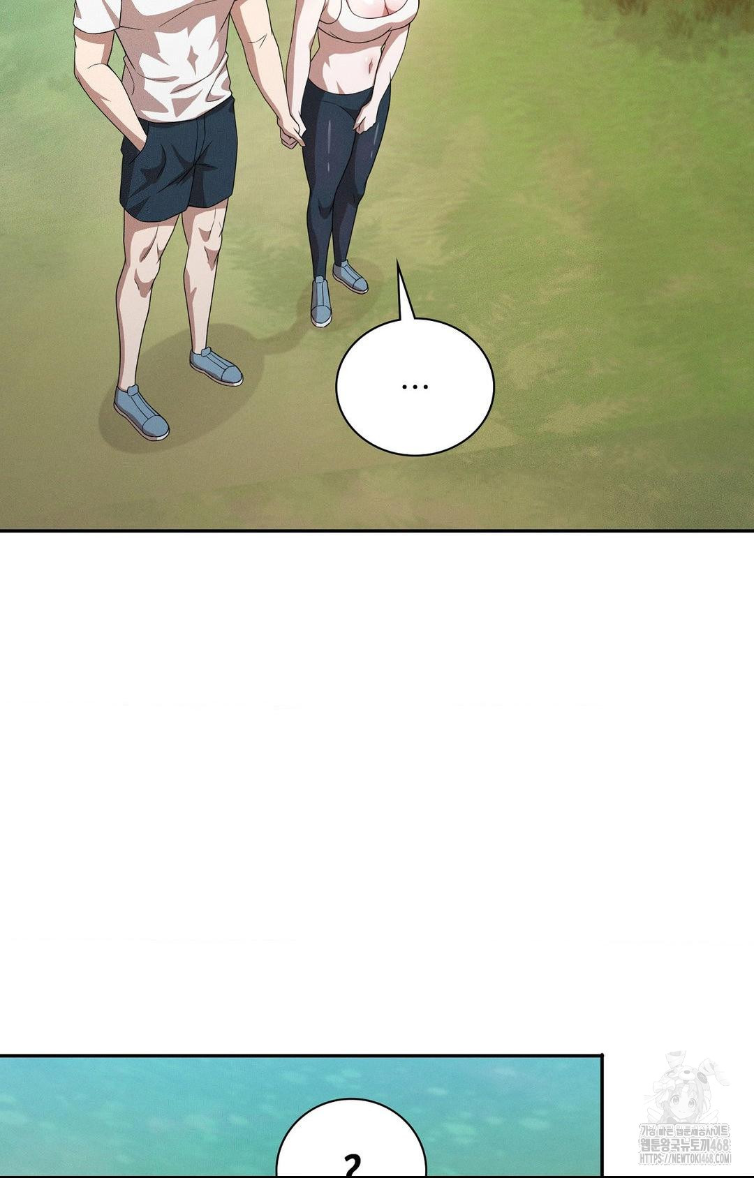 Boyfriend Girlfriend Game Raw Chapter 13 - Page 53