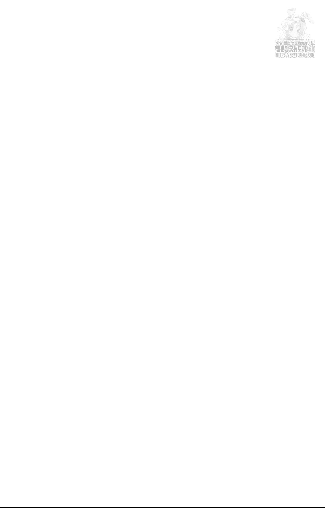 Boyfriend Girlfriend Game Raw Chapter 13 - Page 67