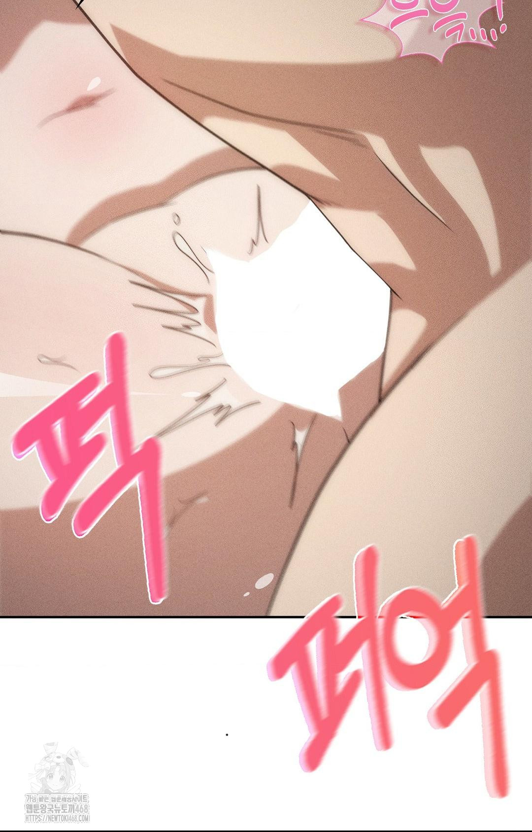 Boyfriend Girlfriend Game Raw Chapter 14 - Page 20