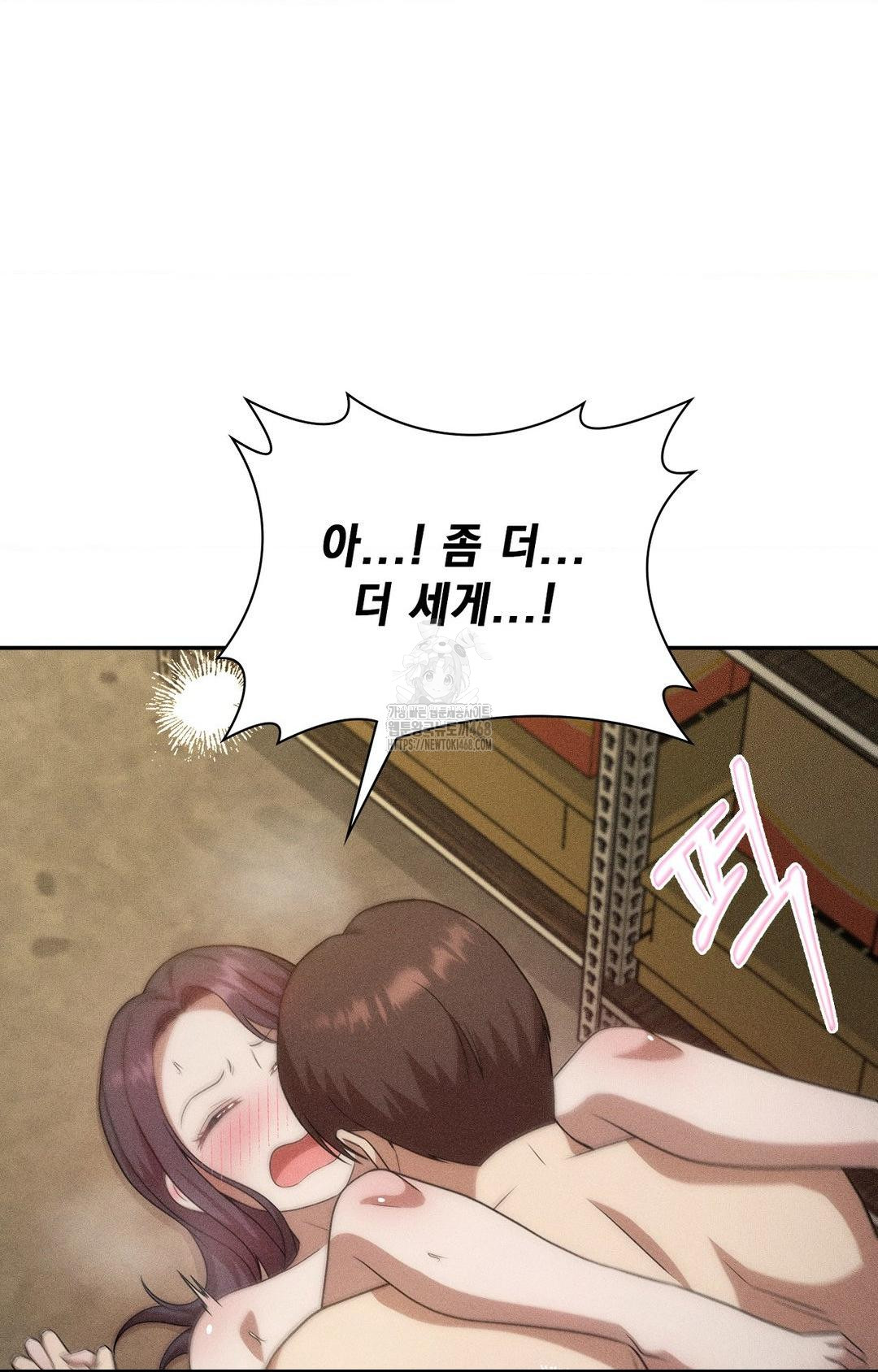 Boyfriend Girlfriend Game Raw Chapter 14 - Page 21