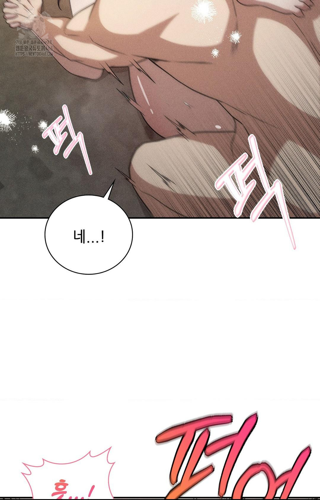 Boyfriend Girlfriend Game Raw Chapter 14 - Page 22