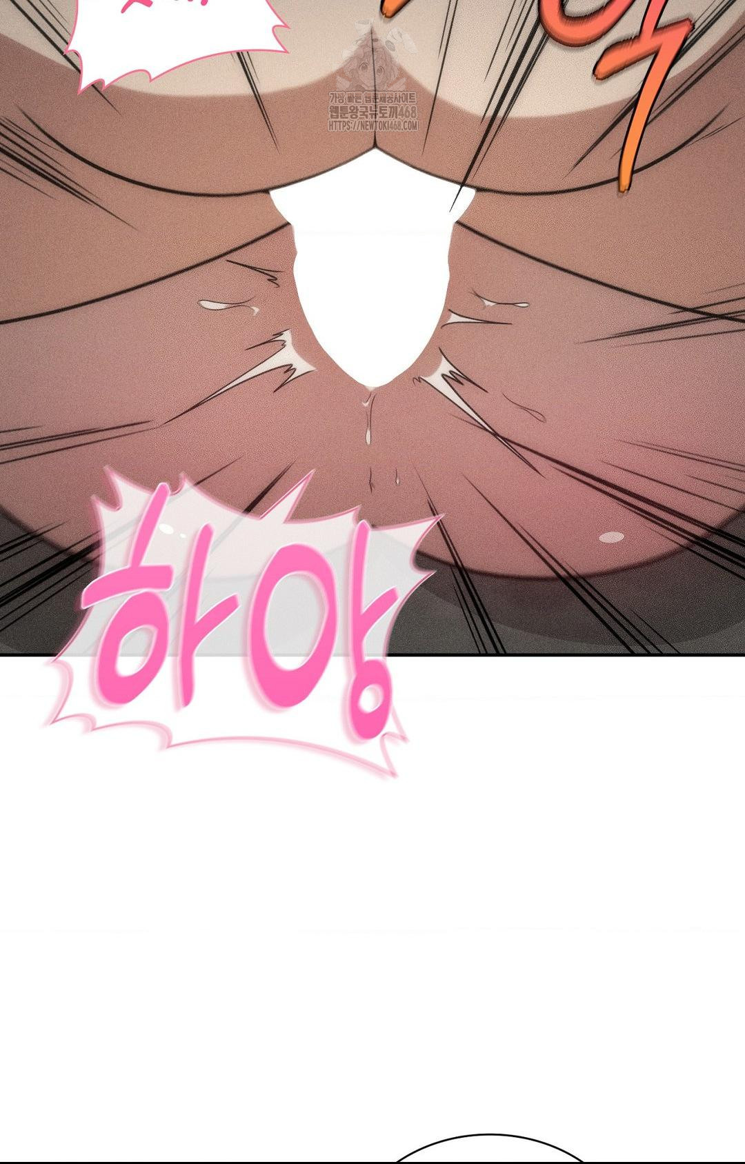 Boyfriend Girlfriend Game Raw Chapter 14 - Page 23