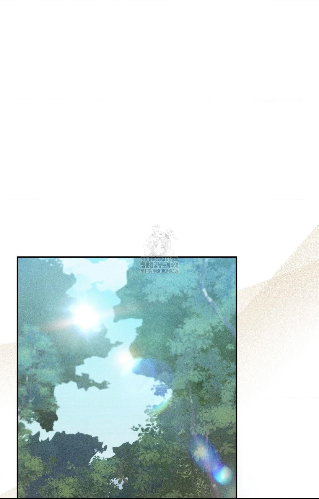 Boyfriend Girlfriend Game Raw Chapter 14 - Page 35