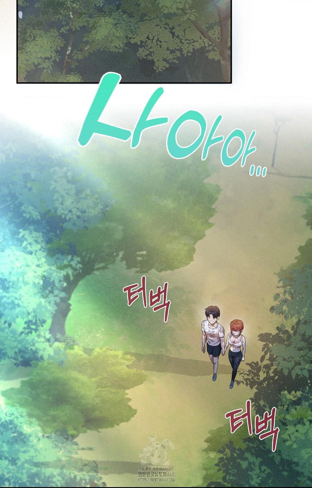 Boyfriend Girlfriend Game Raw Chapter 14 - Page 36