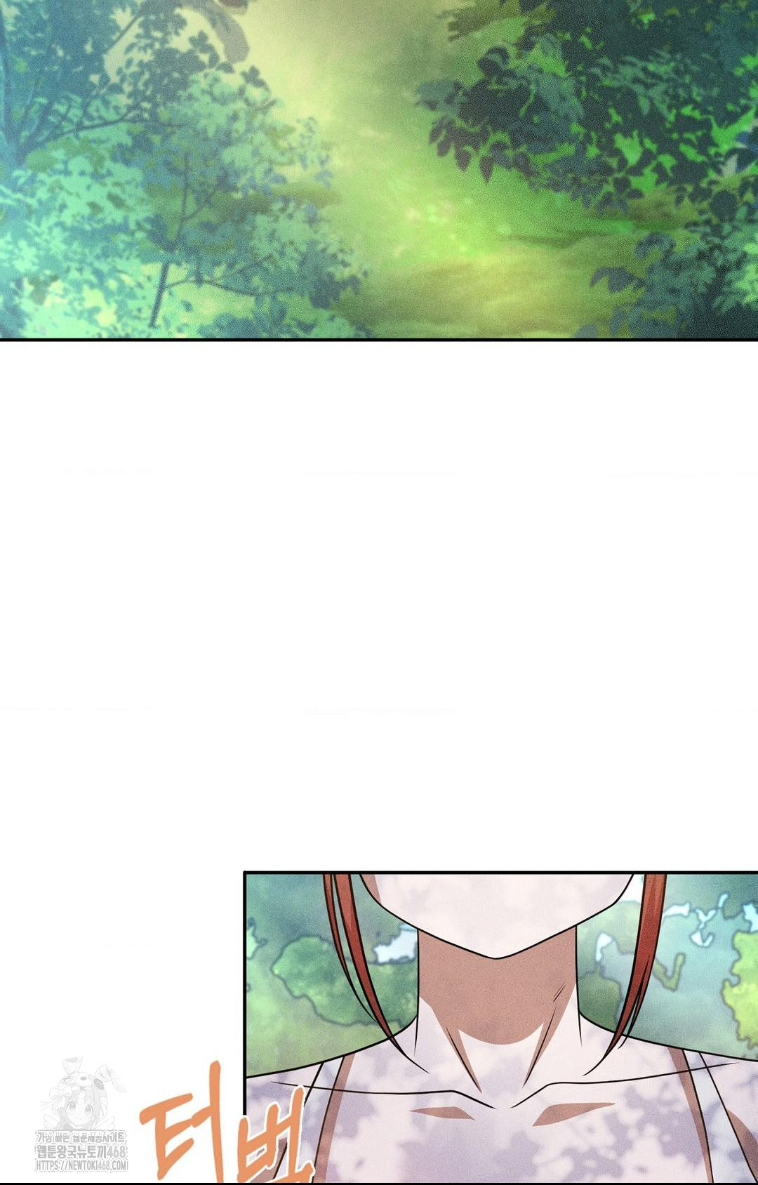 Boyfriend Girlfriend Game Raw Chapter 14 - Page 37