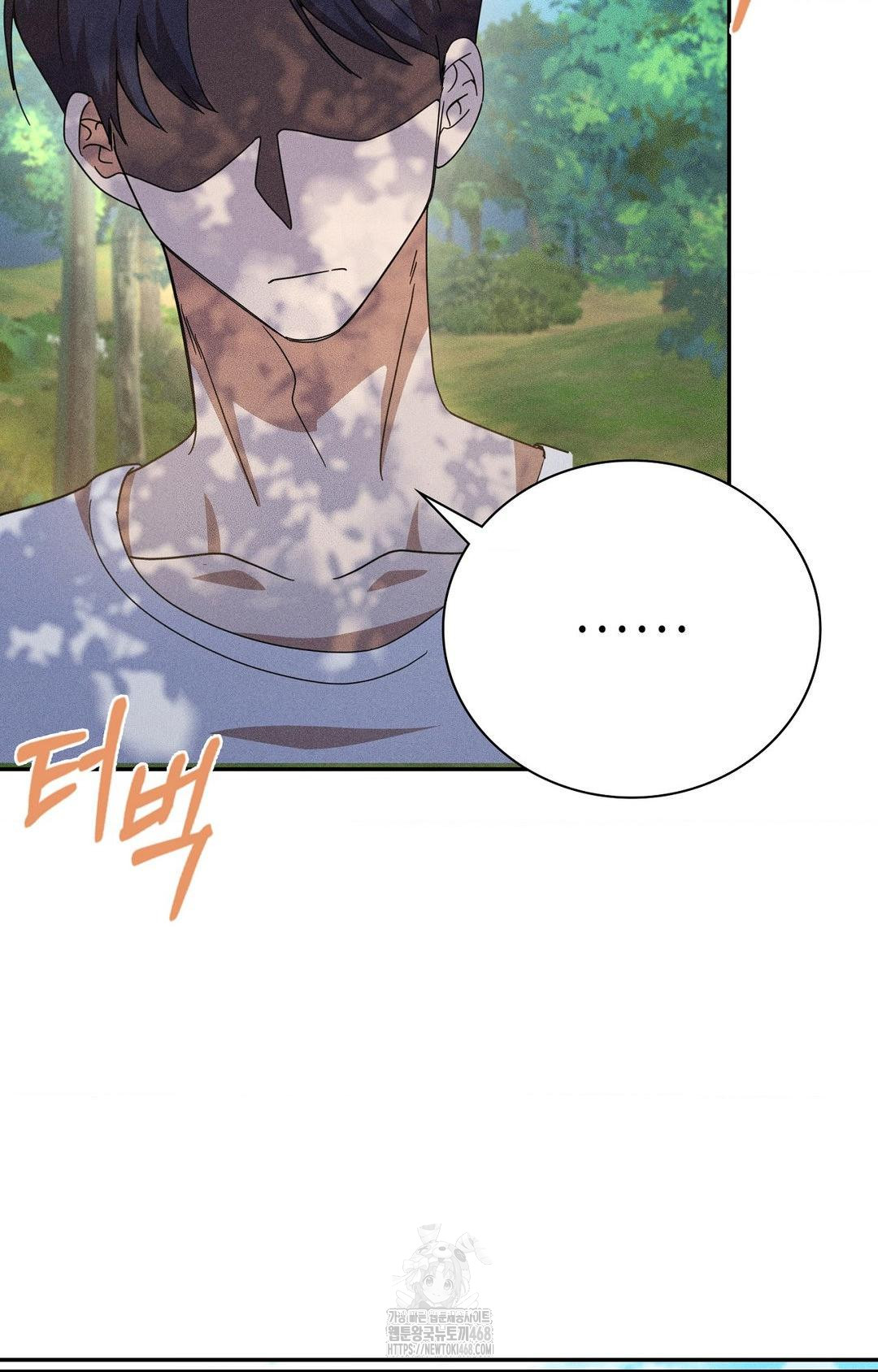 Boyfriend Girlfriend Game Raw Chapter 14 - Page 39