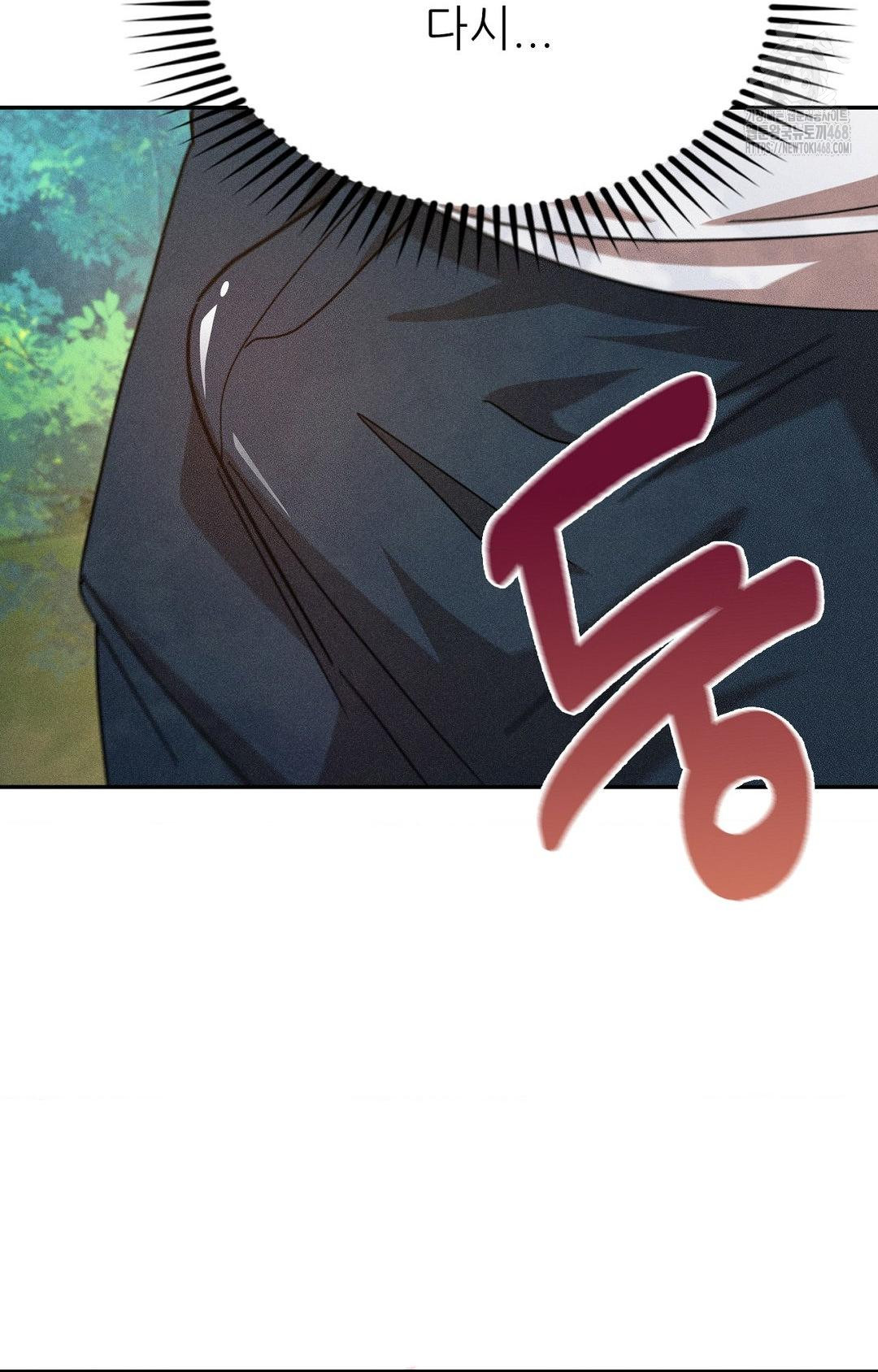 Boyfriend Girlfriend Game Raw Chapter 14 - Page 44