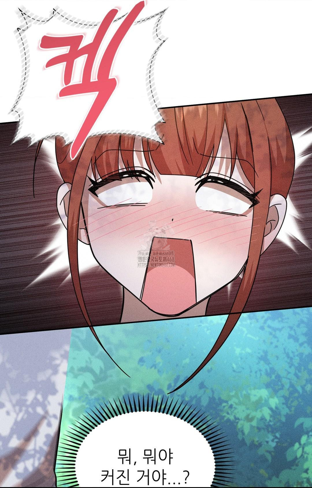 Boyfriend Girlfriend Game Raw Chapter 14 - Page 45