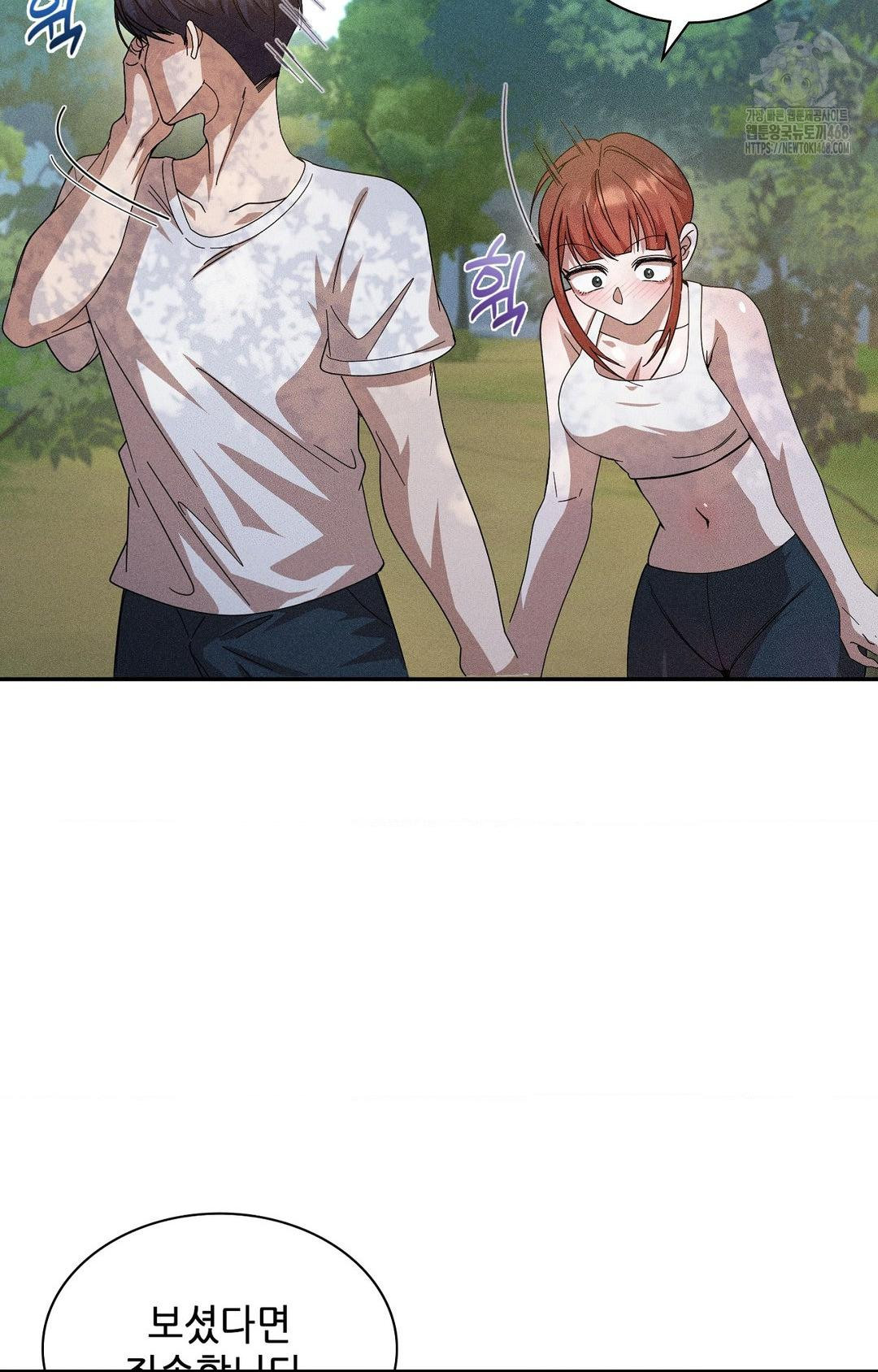 Boyfriend Girlfriend Game Raw Chapter 14 - Page 49