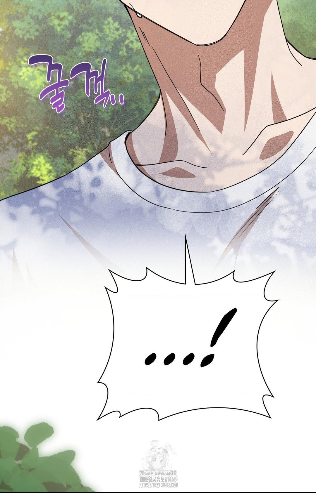 Boyfriend Girlfriend Game Raw Chapter 14 - Page 78