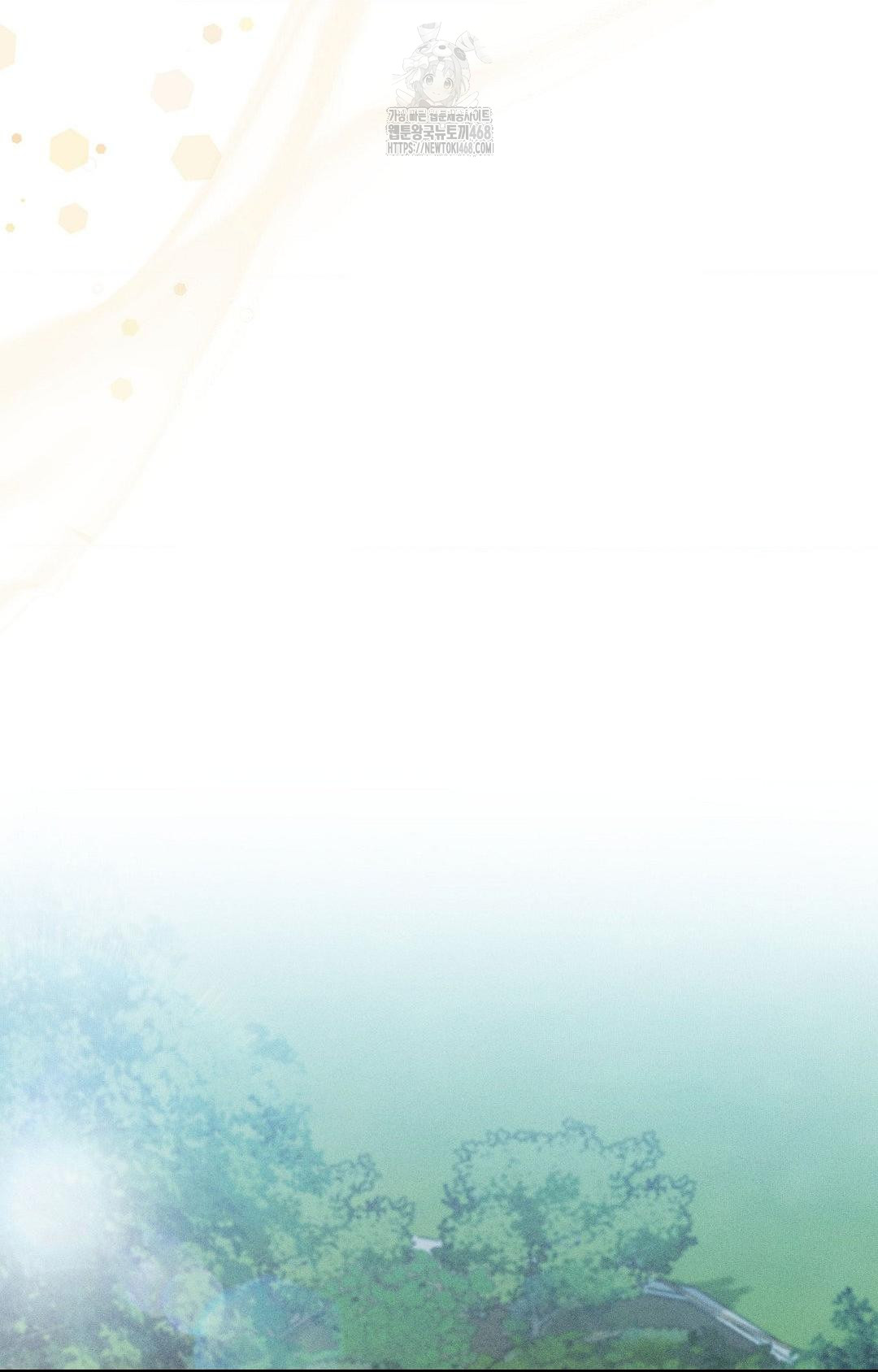 Boyfriend Girlfriend Game Raw Chapter 14 - Page 86