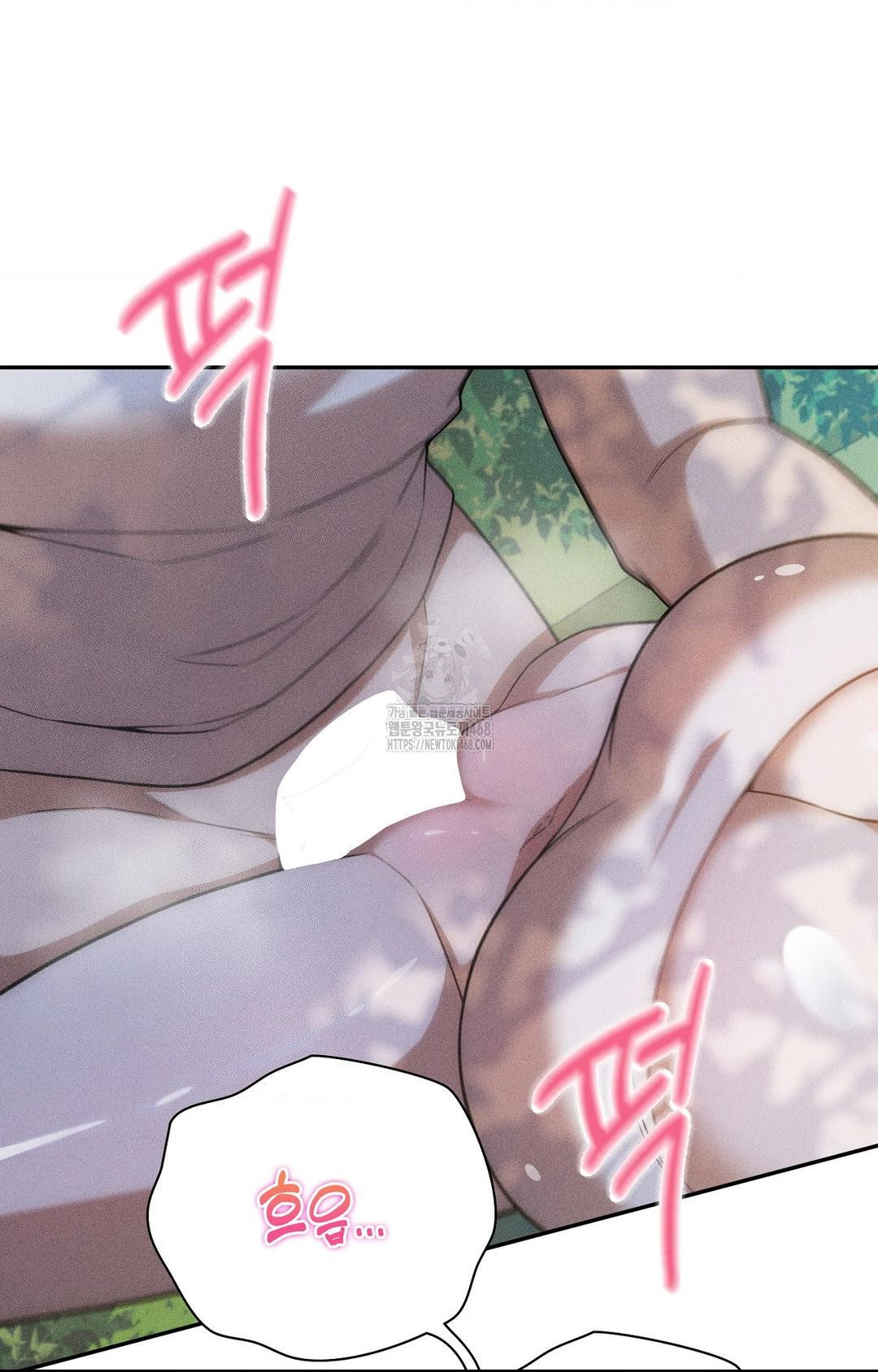 Boyfriend Girlfriend Game Raw Chapter 15 - Page 11