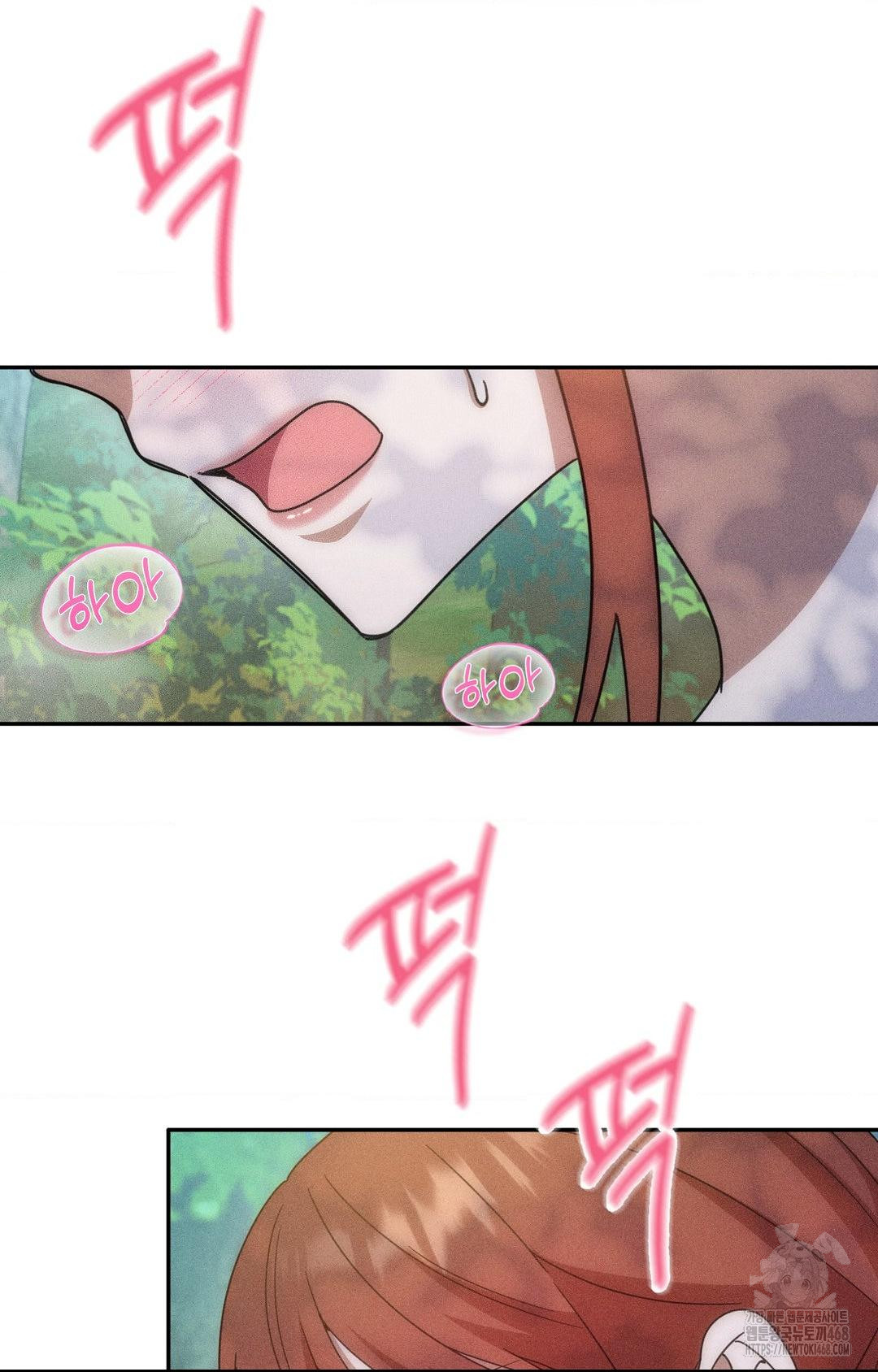 Boyfriend Girlfriend Game Raw Chapter 15 - Page 14