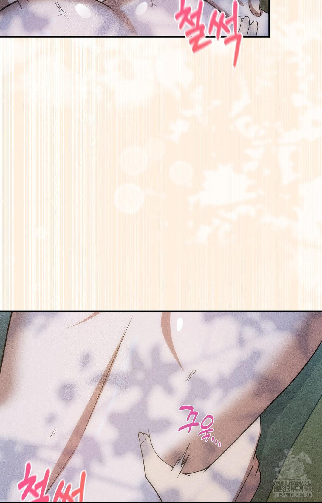 Boyfriend Girlfriend Game Raw Chapter 15 - Page 27