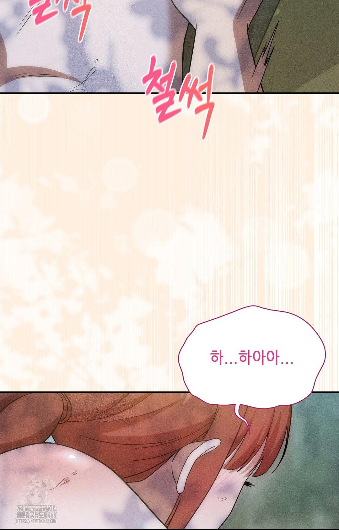 Boyfriend Girlfriend Game Raw Chapter 15 - Page 28