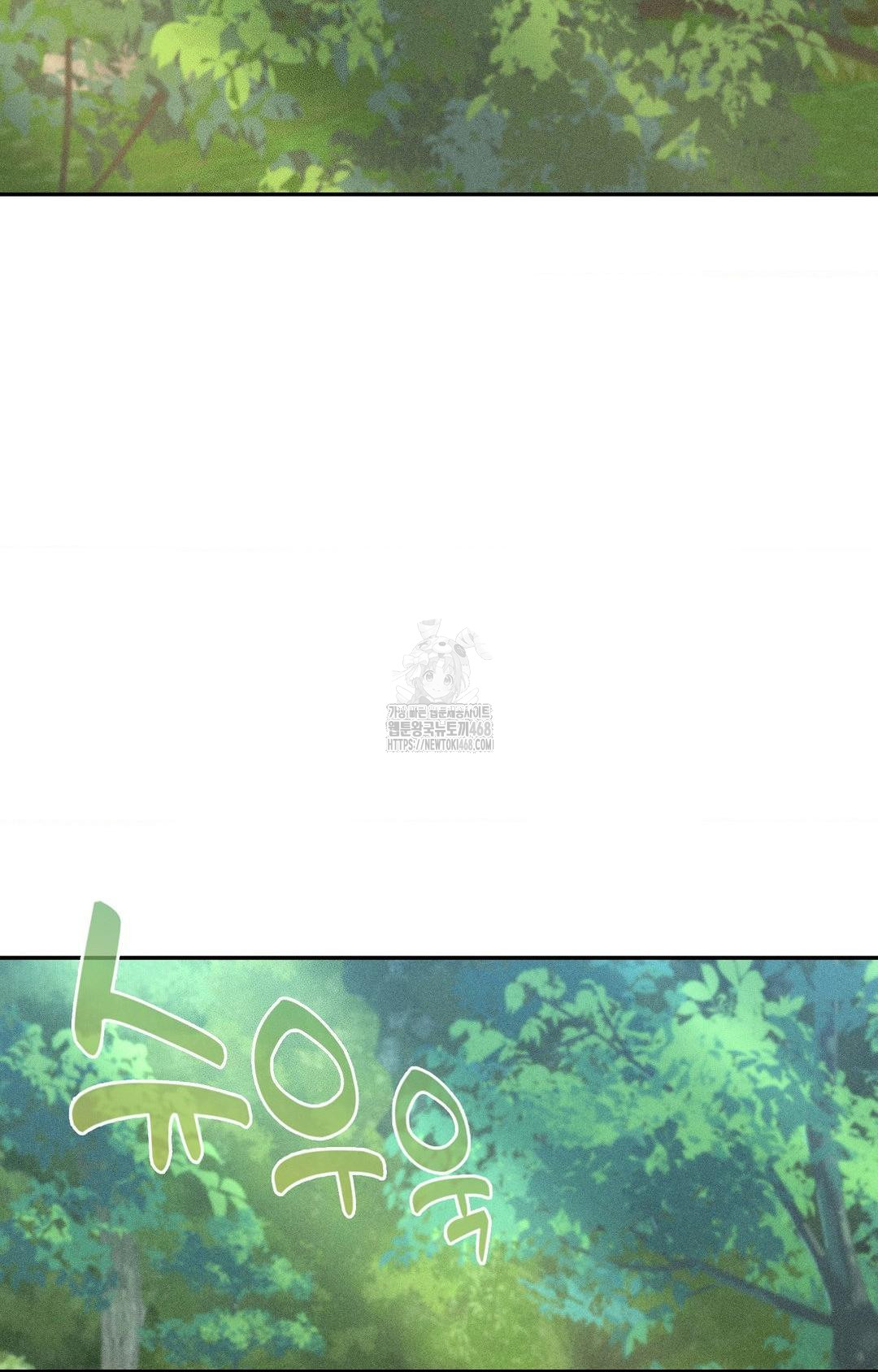 Boyfriend Girlfriend Game Raw Chapter 15 - Page 3