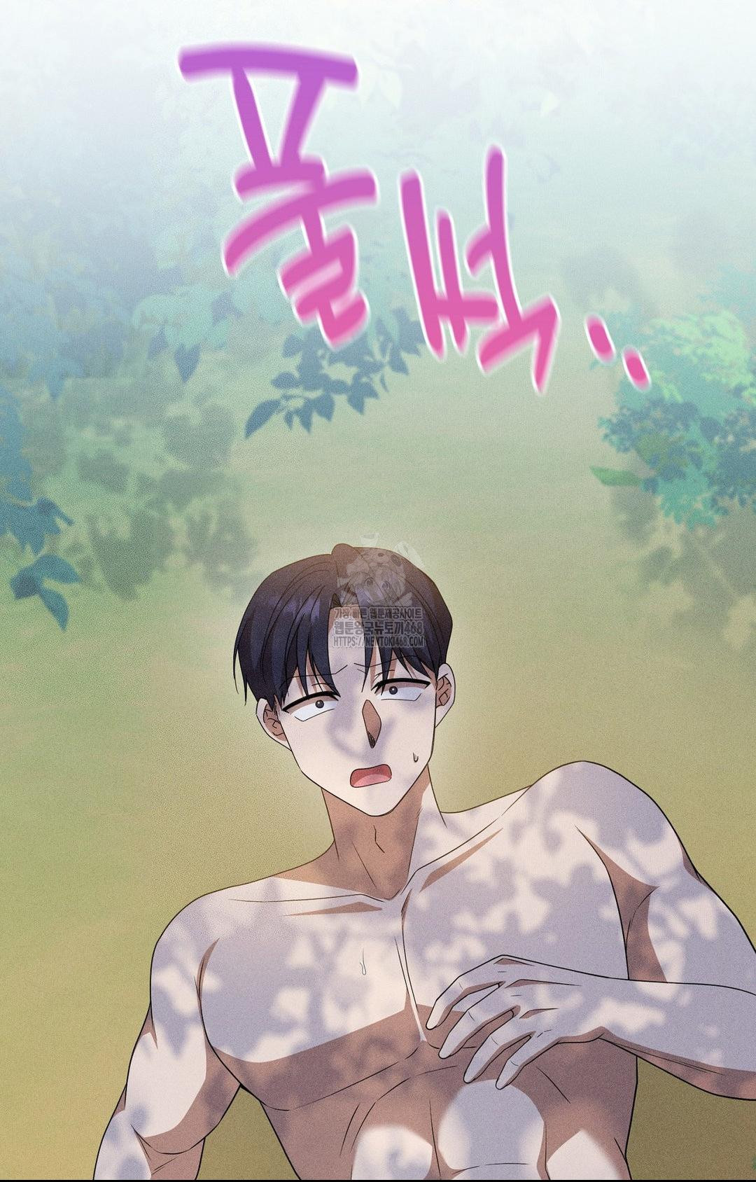 Boyfriend Girlfriend Game Raw Chapter 15 - Page 35