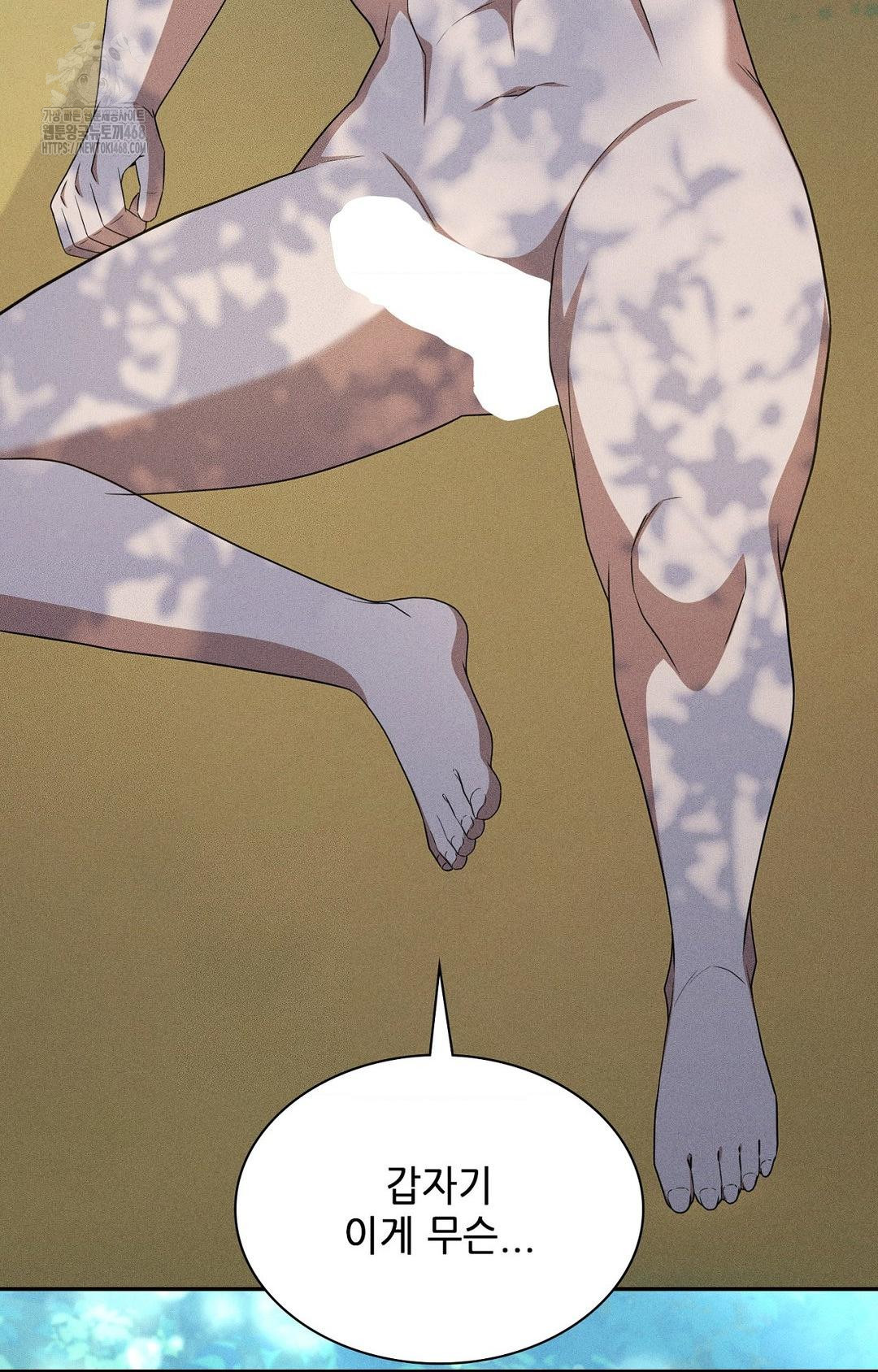 Boyfriend Girlfriend Game Raw Chapter 15 - Page 36