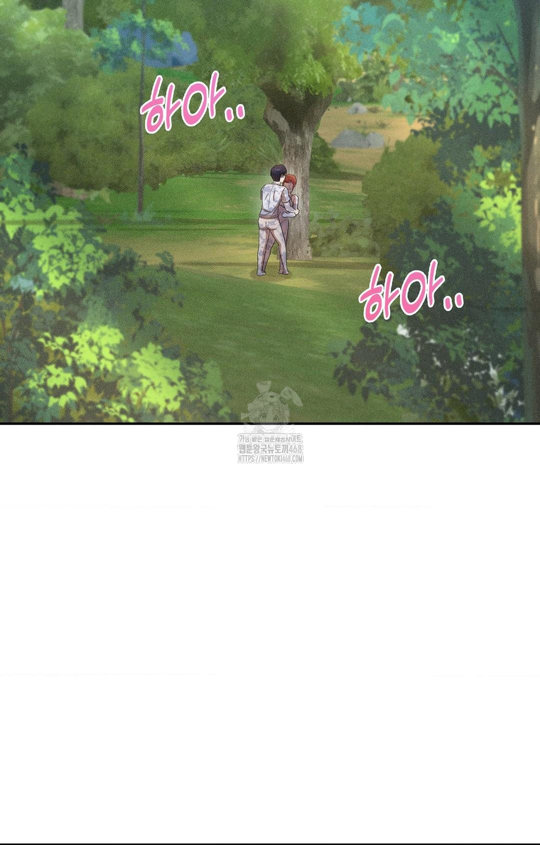 Boyfriend Girlfriend Game Raw Chapter 15 - Page 4