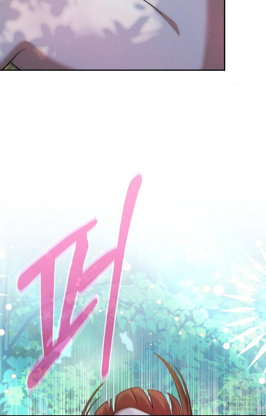 Boyfriend Girlfriend Game Raw Chapter 15 - Page 41