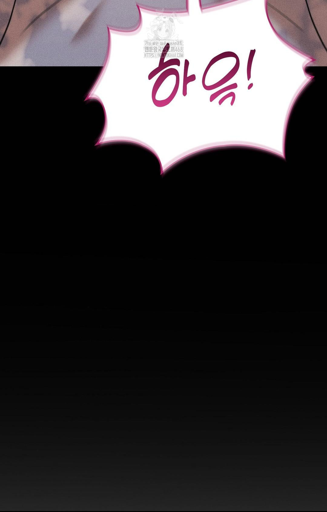 Boyfriend Girlfriend Game Raw Chapter 15 - Page 43