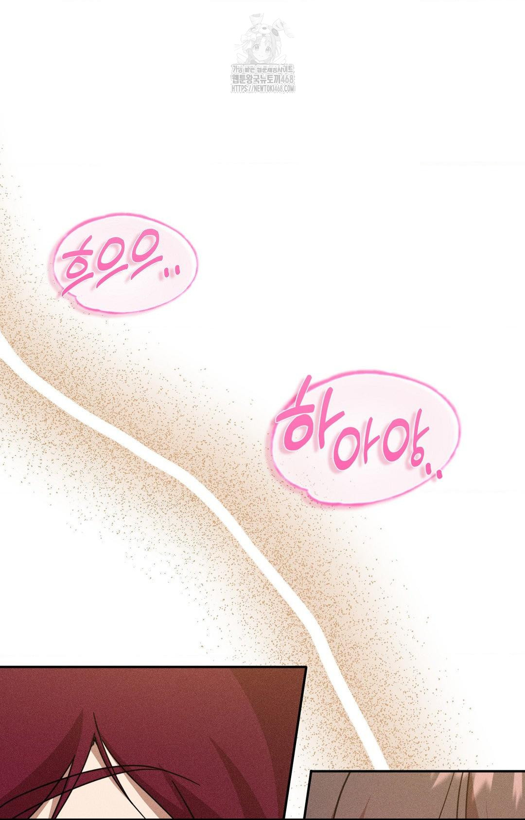 Boyfriend Girlfriend Game Raw Chapter 15 - Page 50