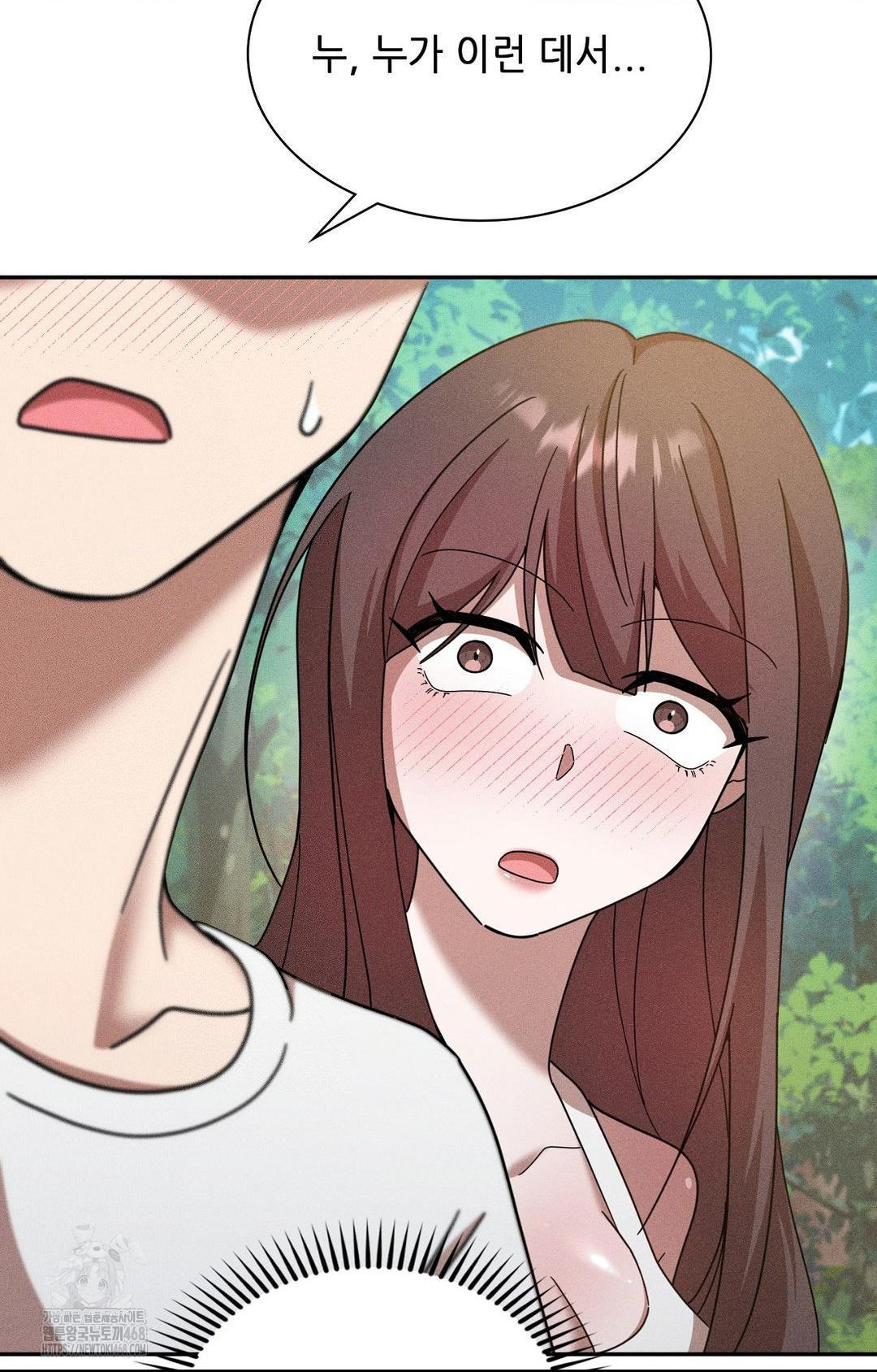 Boyfriend Girlfriend Game Raw Chapter 15 - Page 54