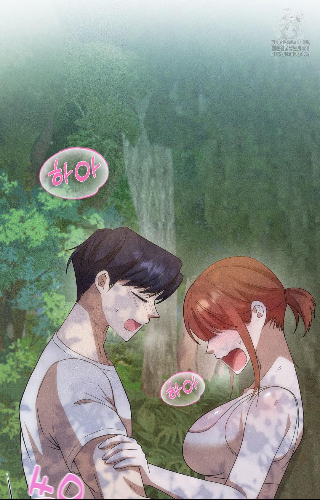 Boyfriend Girlfriend Game Raw Chapter 15 - Page 6