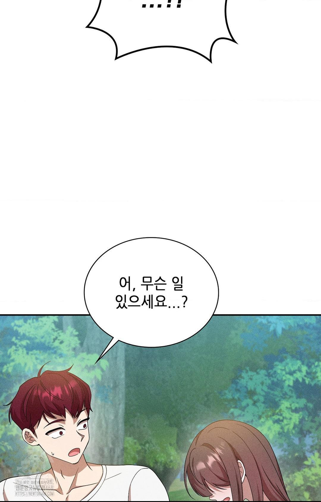 Boyfriend Girlfriend Game Raw Chapter 15 - Page 60