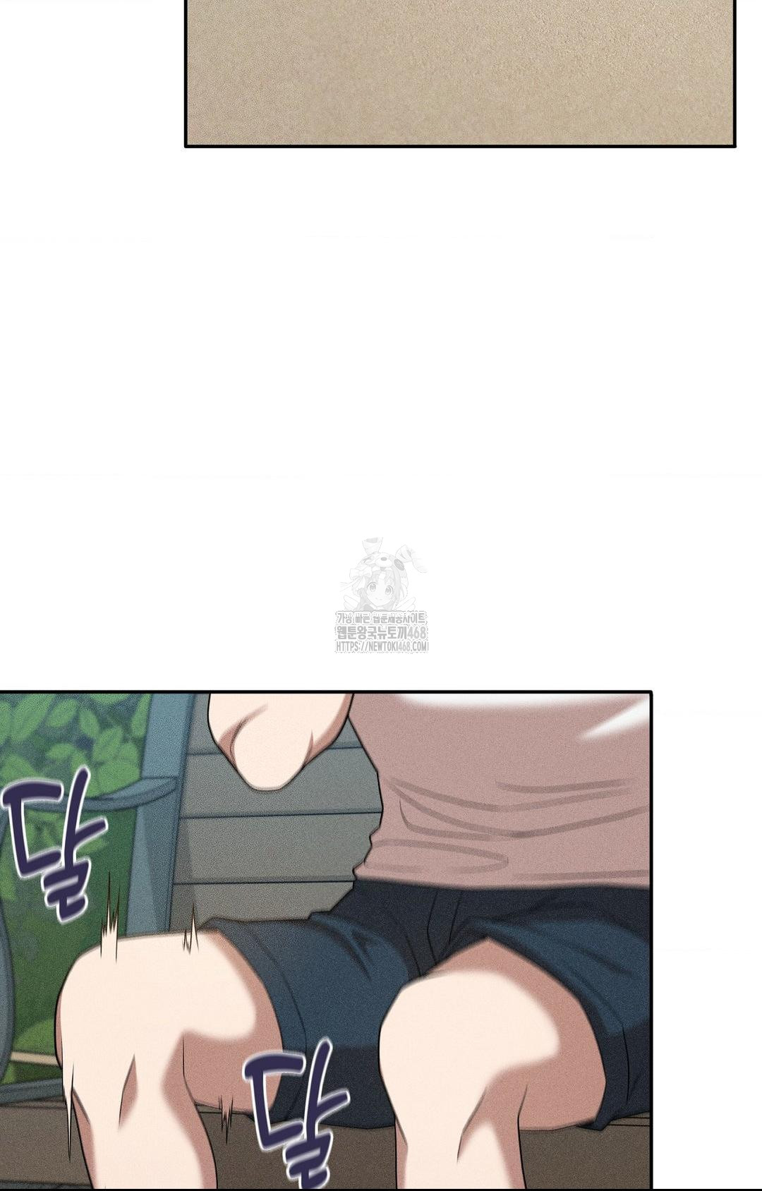 Boyfriend Girlfriend Game Raw Chapter 15 - Page 68