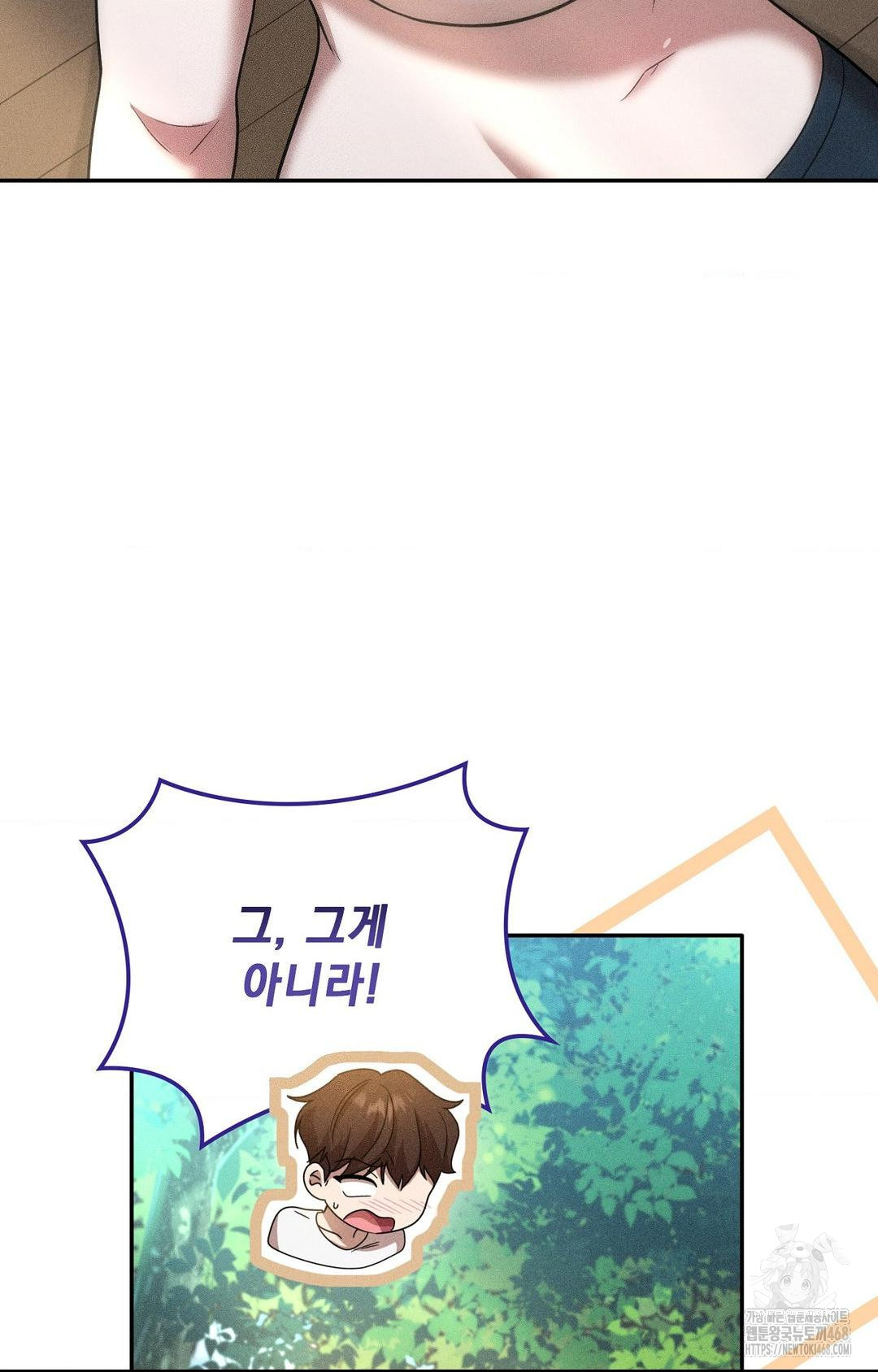 Boyfriend Girlfriend Game Raw Chapter 15 - Page 74