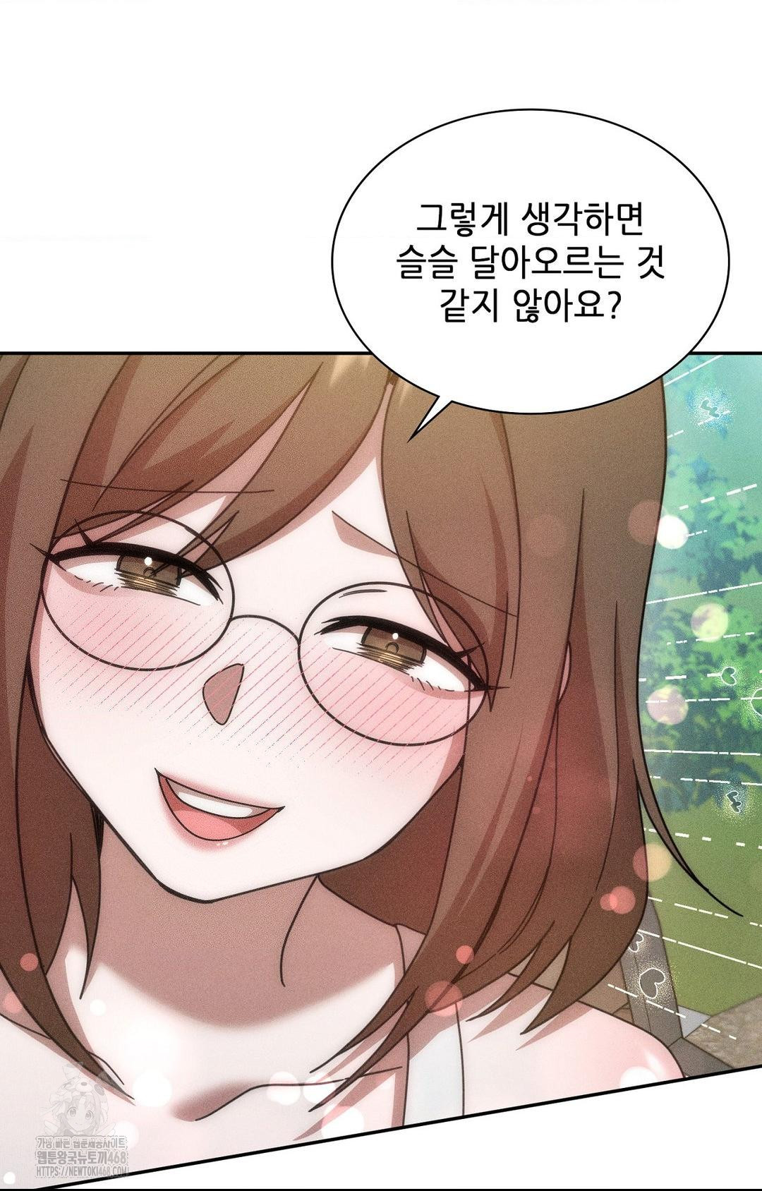 Boyfriend Girlfriend Game Raw Chapter 15 - Page 92