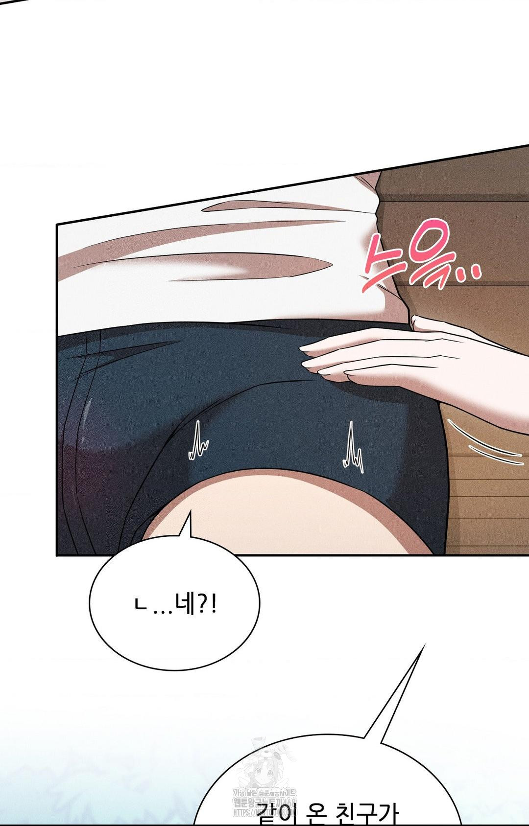 Boyfriend Girlfriend Game Raw Chapter 15 - Page 93