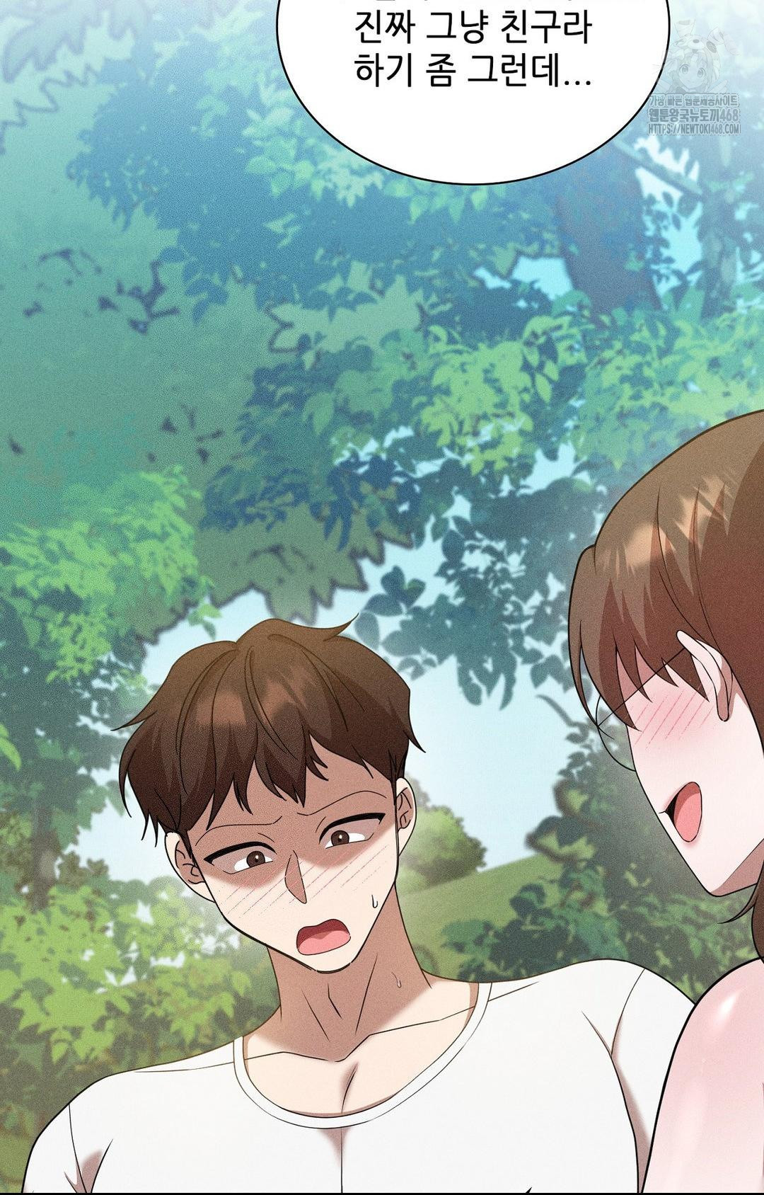 Boyfriend Girlfriend Game Raw Chapter 15 - Page 94