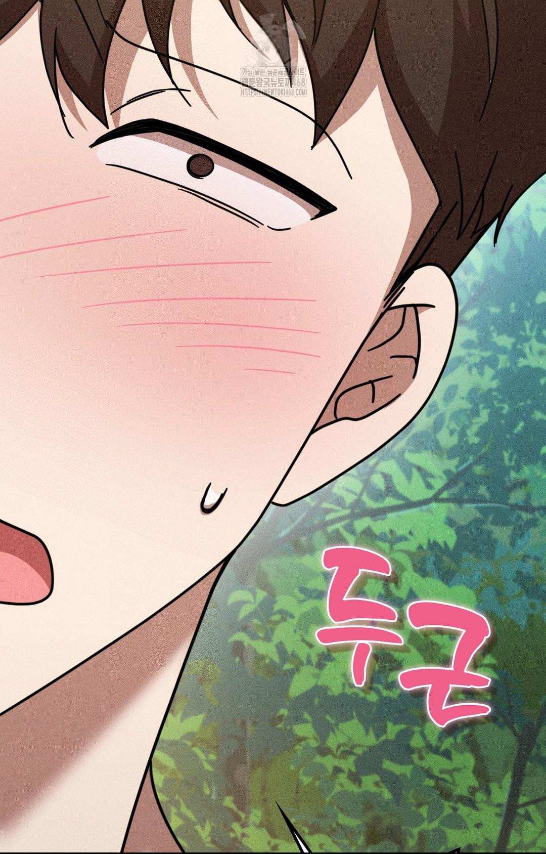 Boyfriend Girlfriend Game Raw Chapter 15 - Page 98