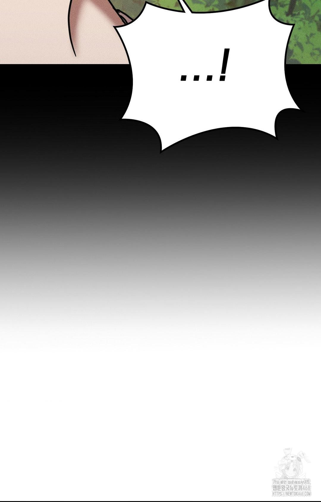 Boyfriend Girlfriend Game Raw Chapter 15 - Page 99