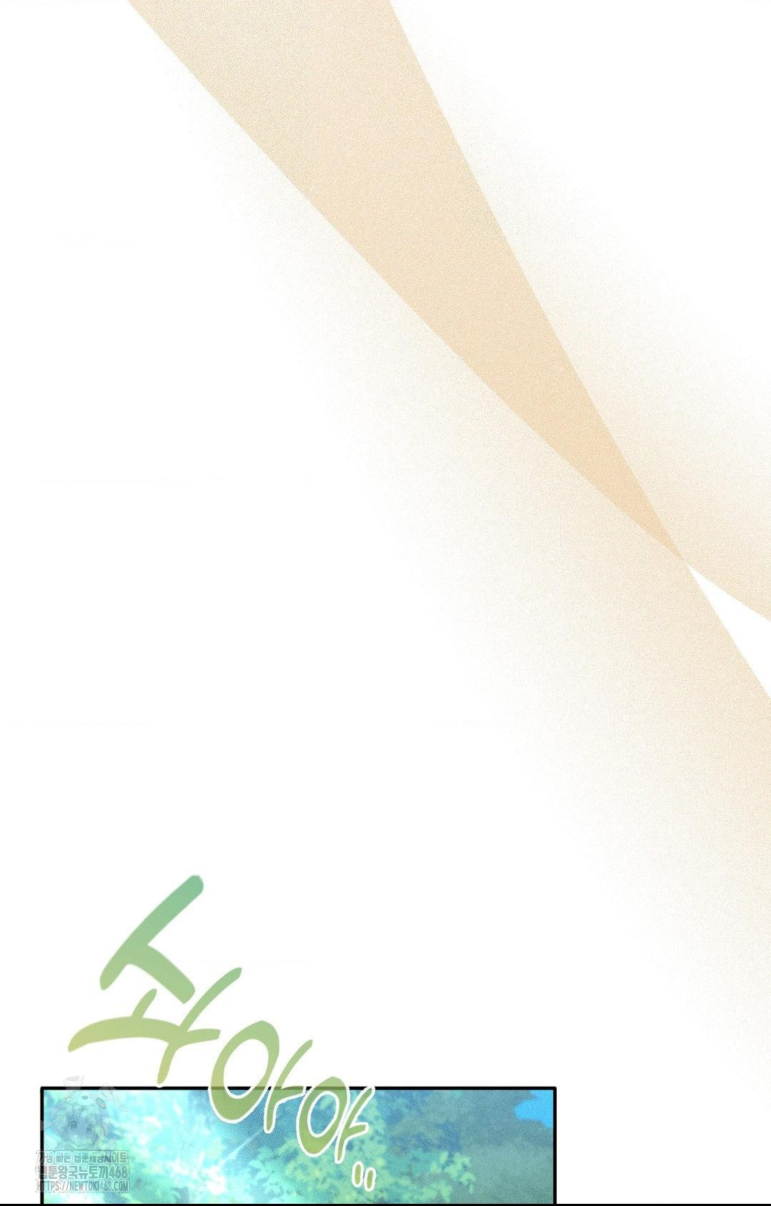 Boyfriend Girlfriend Game Raw Chapter 16 - Page 9