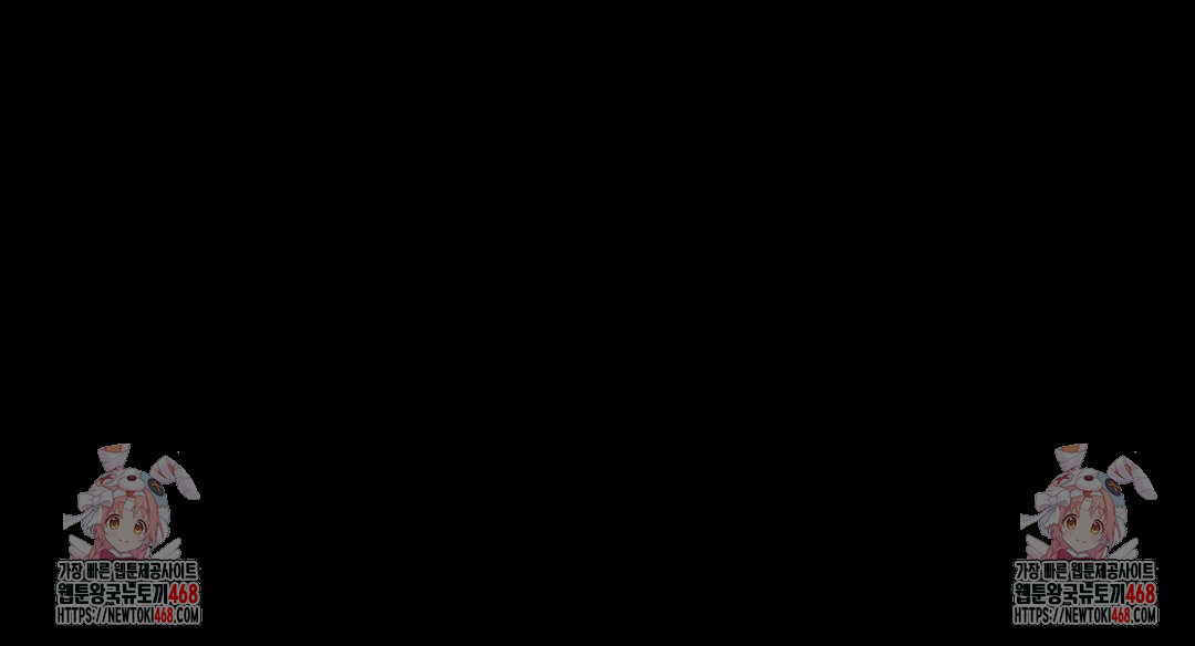 Boyfriend Girlfriend Game Raw Chapter 17 - Page 112