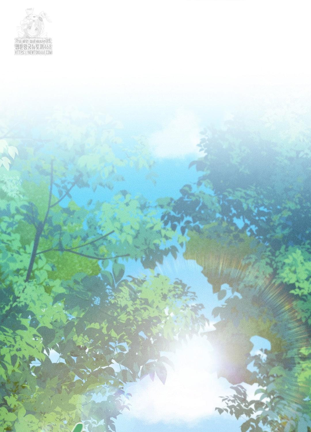 Boyfriend Girlfriend Game Raw Chapter 17 - Page 20