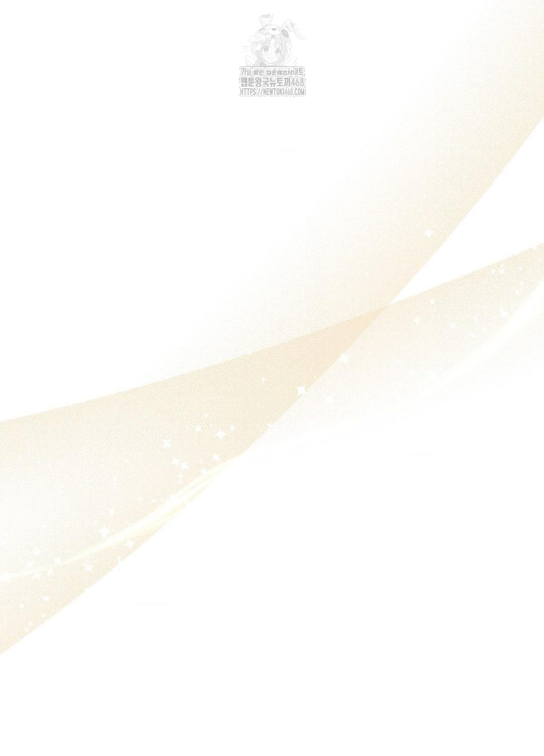 Boyfriend Girlfriend Game Raw Chapter 17 - Page 28