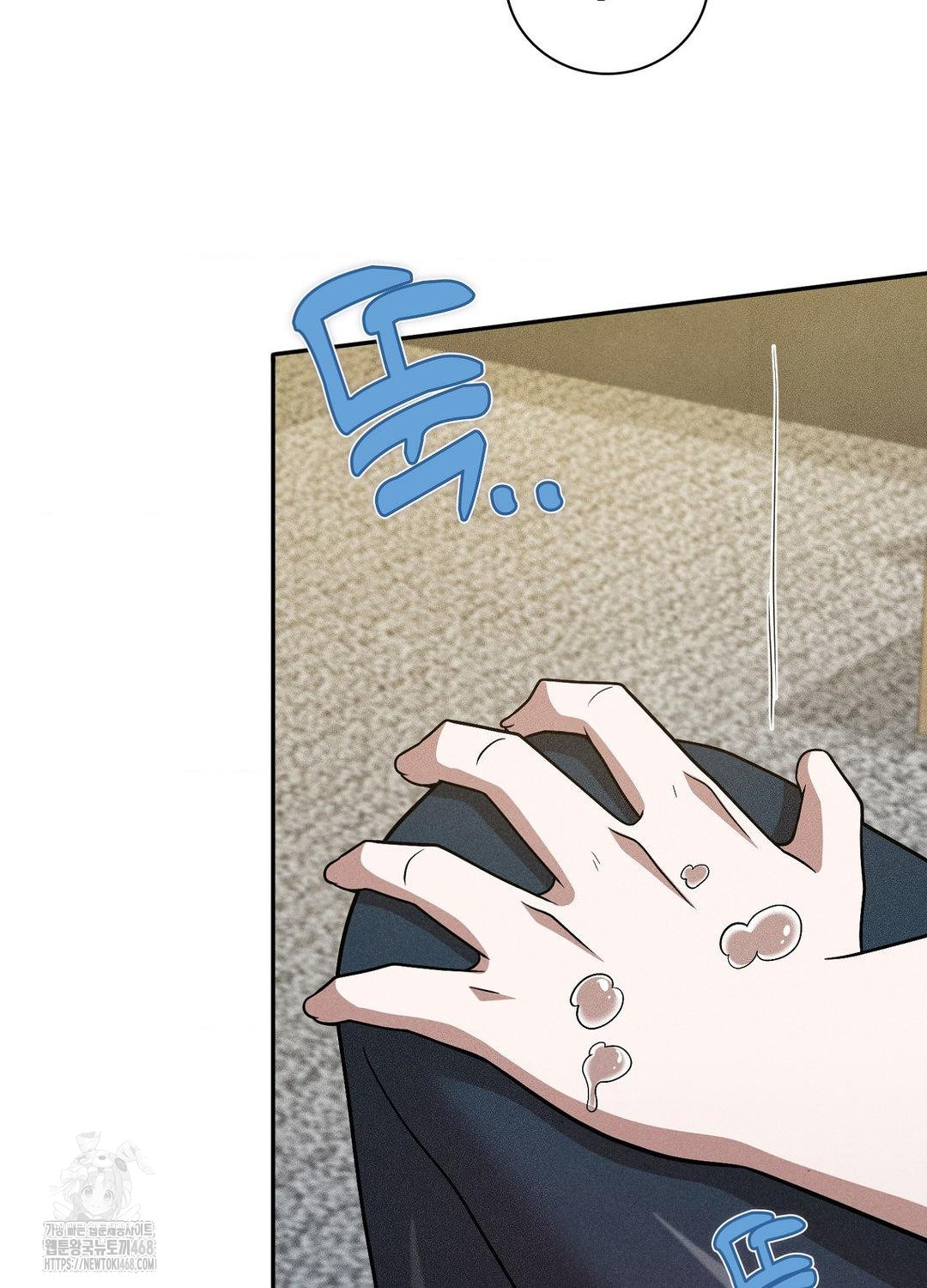 Boyfriend Girlfriend Game Raw Chapter 17 - Page 46