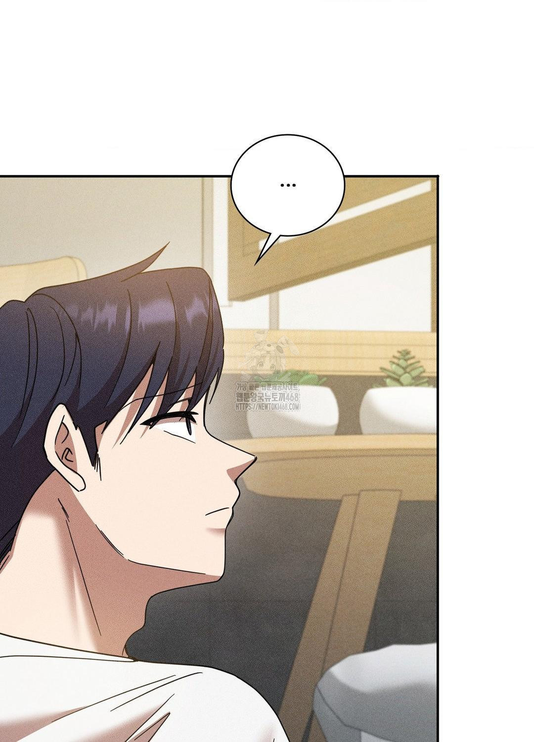 Boyfriend Girlfriend Game Raw Chapter 17 - Page 56