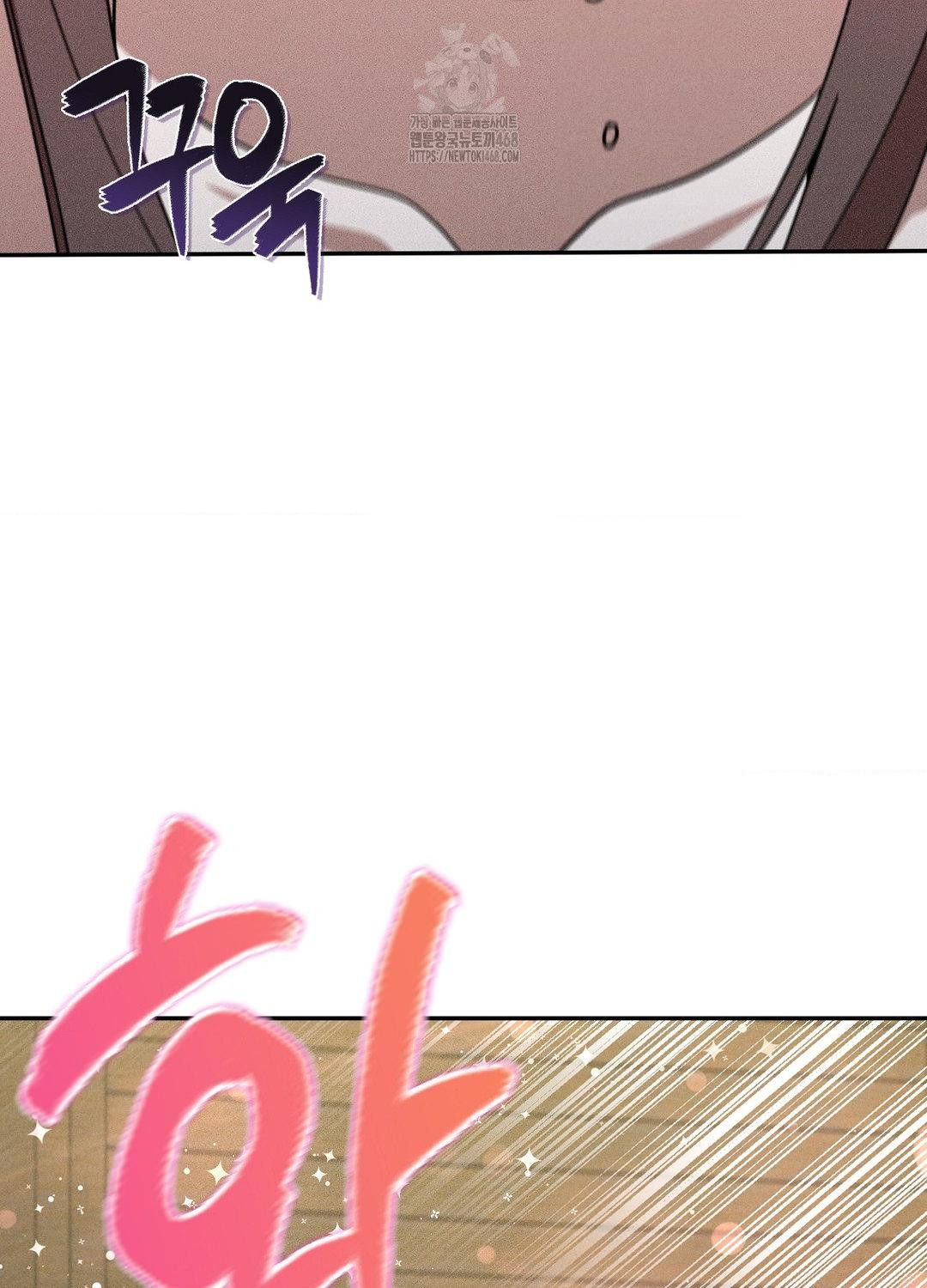 Boyfriend Girlfriend Game Raw Chapter 17 - Page 58