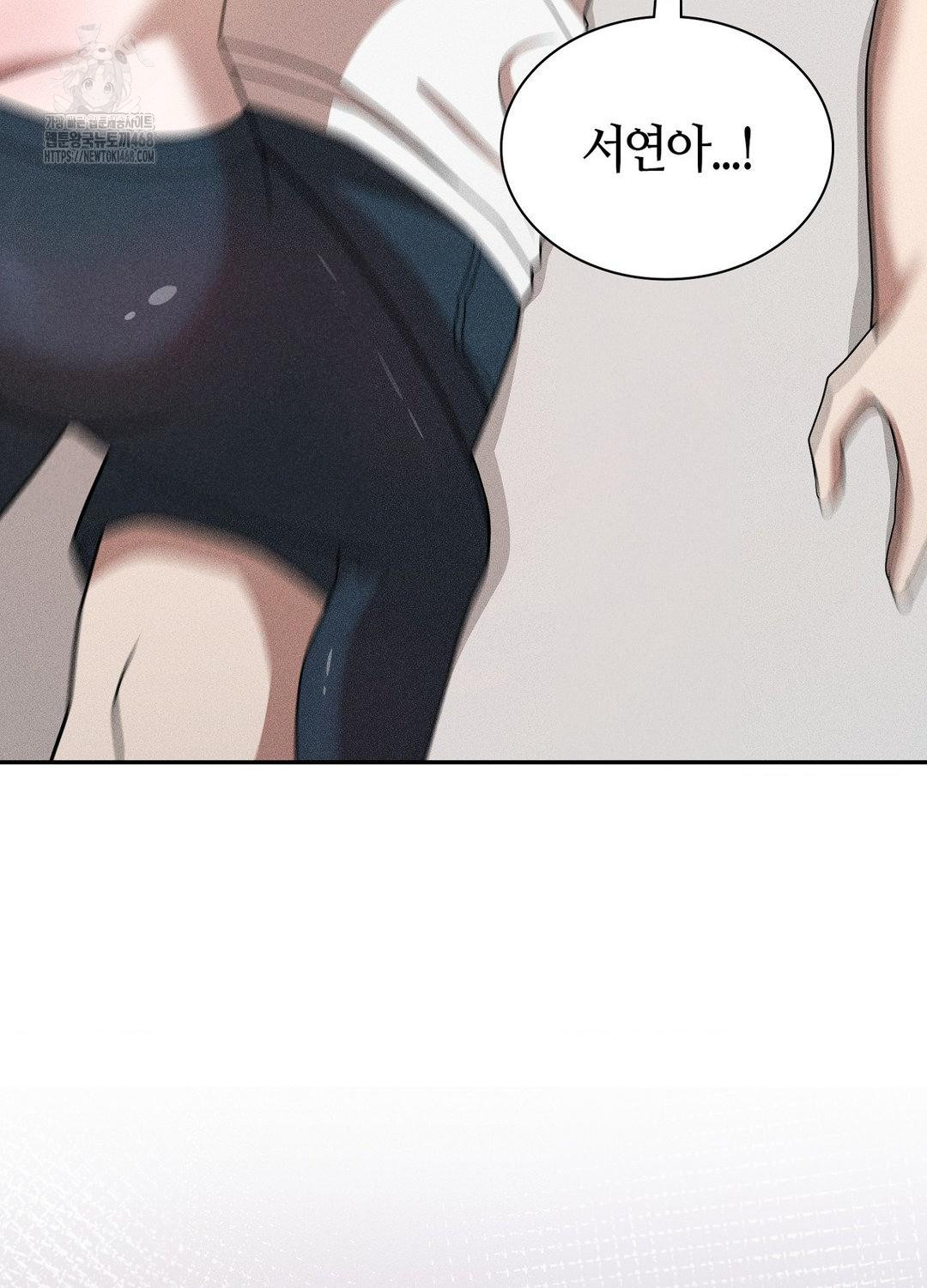 Boyfriend Girlfriend Game Raw Chapter 17 - Page 64